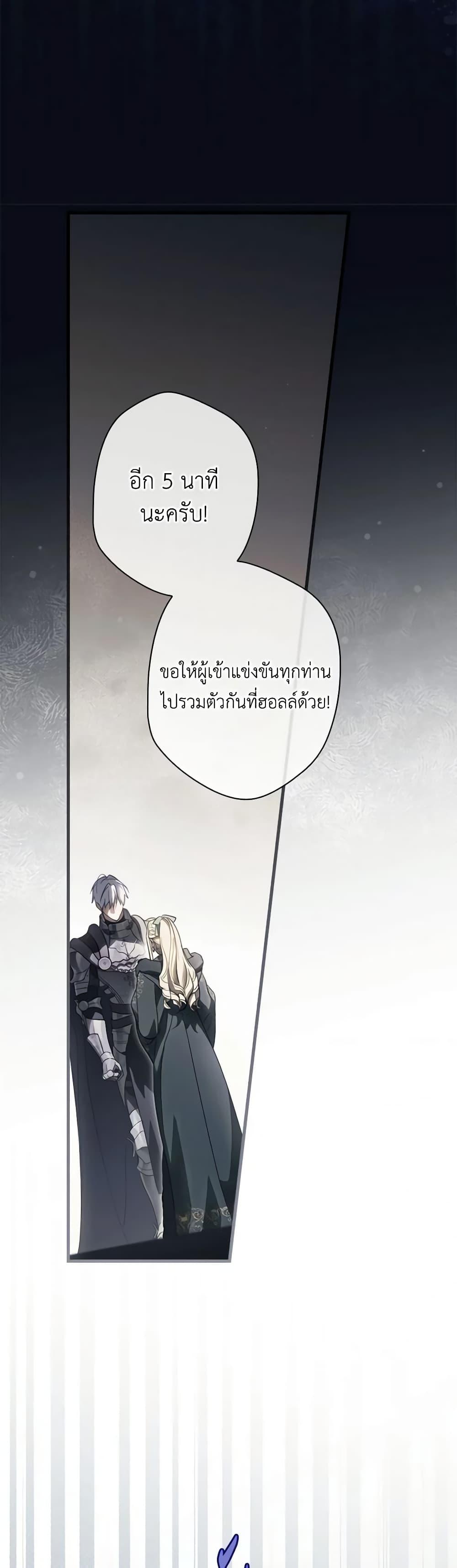 Manga-lc-com อ่านมังงะ อ่านการ์ตูน ออนไลน์ ฟรี How to Get My Husband on My Side ตอนที่ 1 2 3 4 5 6 7 8 9 10 11 12 13 14 ฟรี ไม่มีโฆษณา Manga-lc - อ่าน มังงะ อ่าน การ์ตูน ออนไลน์ อ่านมังงะ ฟรี