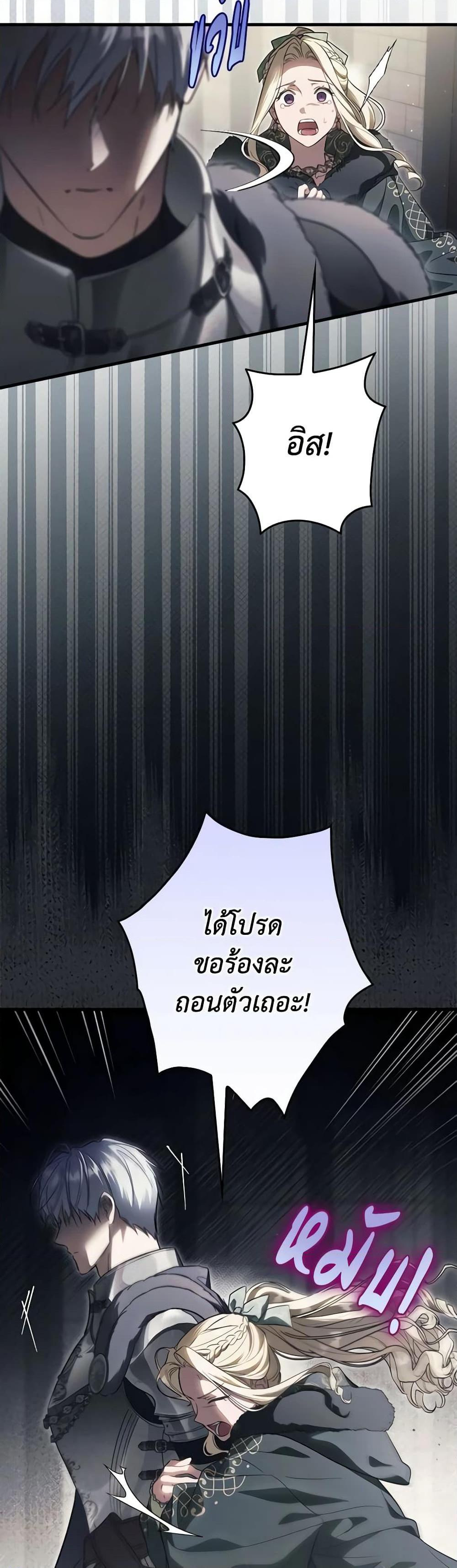 Manga-lc-com อ่านมังงะ อ่านการ์ตูน ออนไลน์ ฟรี How to Get My Husband on My Side ตอนที่ 1 2 3 4 5 6 7 8 9 10 11 12 13 14 ฟรี ไม่มีโฆษณา Manga-lc - อ่าน มังงะ อ่าน การ์ตูน ออนไลน์ อ่านมังงะ ฟรี