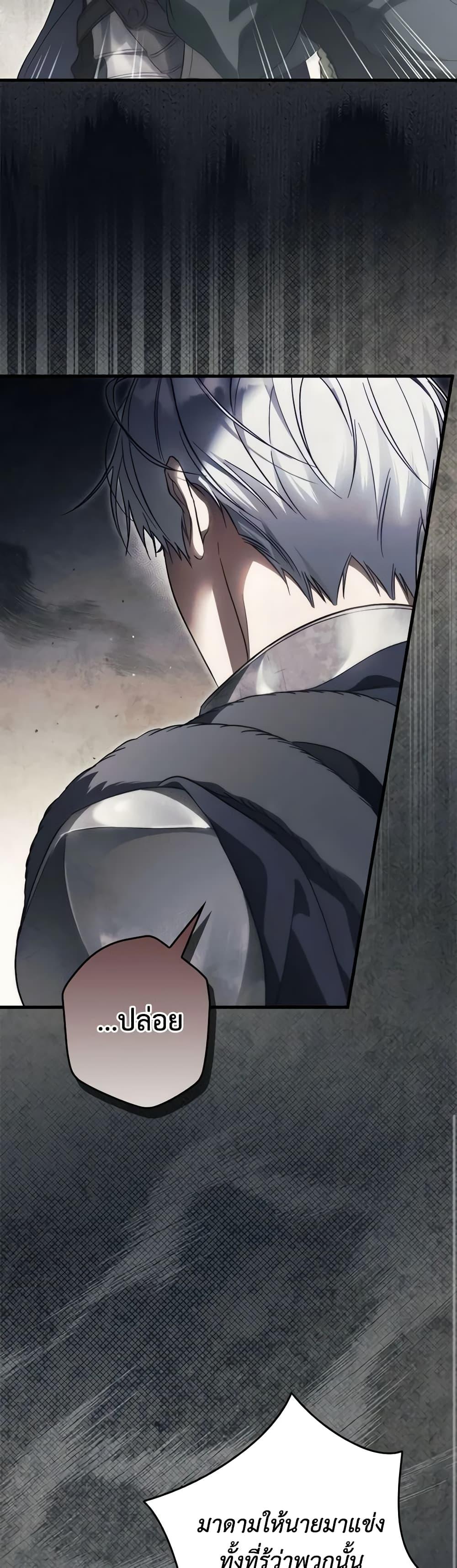 Manga-lc-com อ่านมังงะ อ่านการ์ตูน ออนไลน์ ฟรี How to Get My Husband on My Side ตอนที่ 1 2 3 4 5 6 7 8 9 10 11 12 13 14 ฟรี ไม่มีโฆษณา Manga-lc - อ่าน มังงะ อ่าน การ์ตูน ออนไลน์ อ่านมังงะ ฟรี