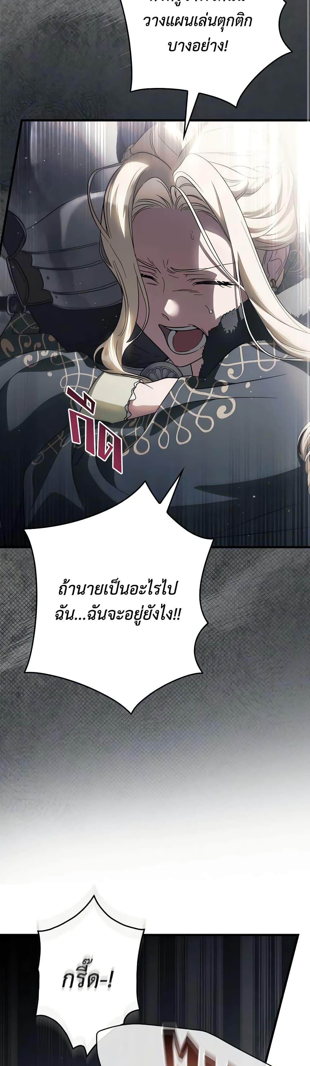 Manga-lc-com อ่านมังงะ อ่านการ์ตูน ออนไลน์ ฟรี How to Get My Husband on My Side ตอนที่ 1 2 3 4 5 6 7 8 9 10 11 12 13 14 ฟรี ไม่มีโฆษณา Manga-lc - อ่าน มังงะ อ่าน การ์ตูน ออนไลน์ อ่านมังงะ ฟรี
