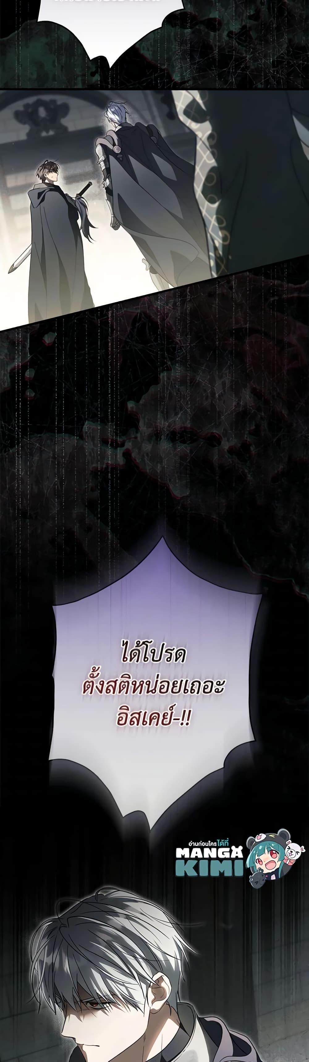 Manga-lc-com อ่านมังงะ อ่านการ์ตูน ออนไลน์ ฟรี How to Get My Husband on My Side ตอนที่ 1 2 3 4 5 6 7 8 9 10 11 12 13 14 ฟรี ไม่มีโฆษณา Manga-lc - อ่าน มังงะ อ่าน การ์ตูน ออนไลน์ อ่านมังงะ ฟรี