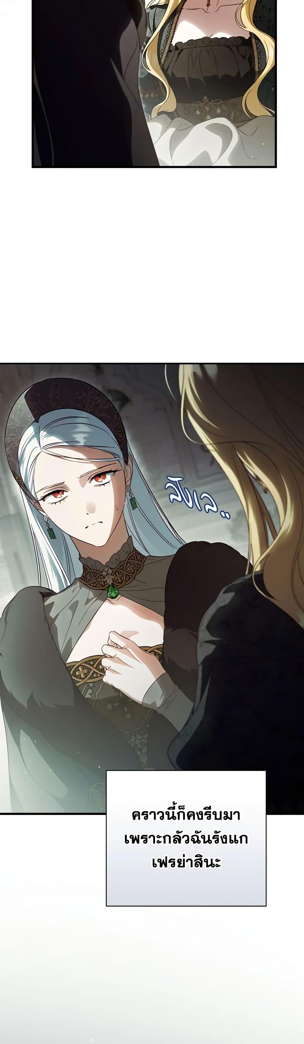 Manga-lc-com อ่านมังงะ อ่านการ์ตูน ออนไลน์ ฟรี How to Get My Husband on My Side ตอนที่ 1 2 3 4 5 6 7 8 9 10 11 12 13 14 ฟรี ไม่มีโฆษณา Manga-lc - อ่าน มังงะ อ่าน การ์ตูน ออนไลน์ อ่านมังงะ ฟรี