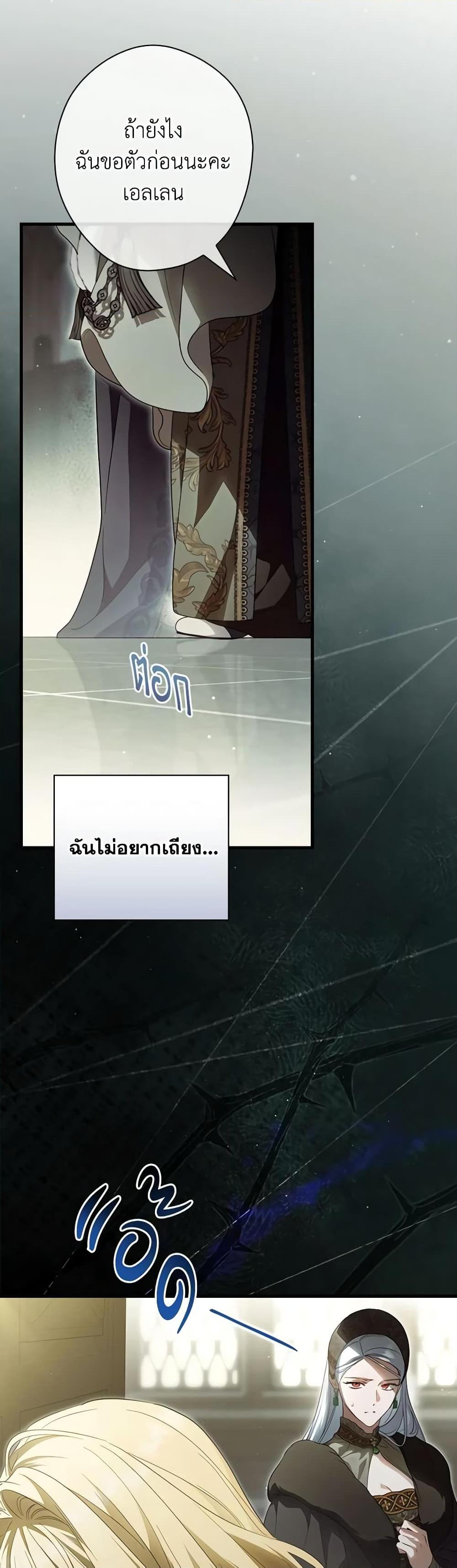 Manga-lc-com อ่านมังงะ อ่านการ์ตูน ออนไลน์ ฟรี How to Get My Husband on My Side ตอนที่ 1 2 3 4 5 6 7 8 9 10 11 12 13 14 ฟรี ไม่มีโฆษณา Manga-lc - อ่าน มังงะ อ่าน การ์ตูน ออนไลน์ อ่านมังงะ ฟรี