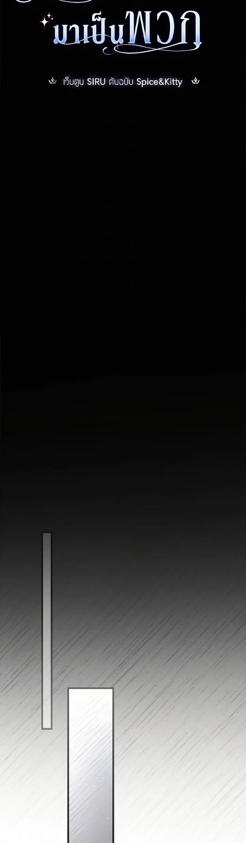 Manga-lc-com อ่านมังงะ อ่านการ์ตูน ออนไลน์ ฟรี How to Get My Husband on My Side ตอนที่ 1 2 3 4 5 6 7 8 9 10 11 12 13 14 ฟรี ไม่มีโฆษณา Manga-lc - อ่าน มังงะ อ่าน การ์ตูน ออนไลน์ อ่านมังงะ ฟรี