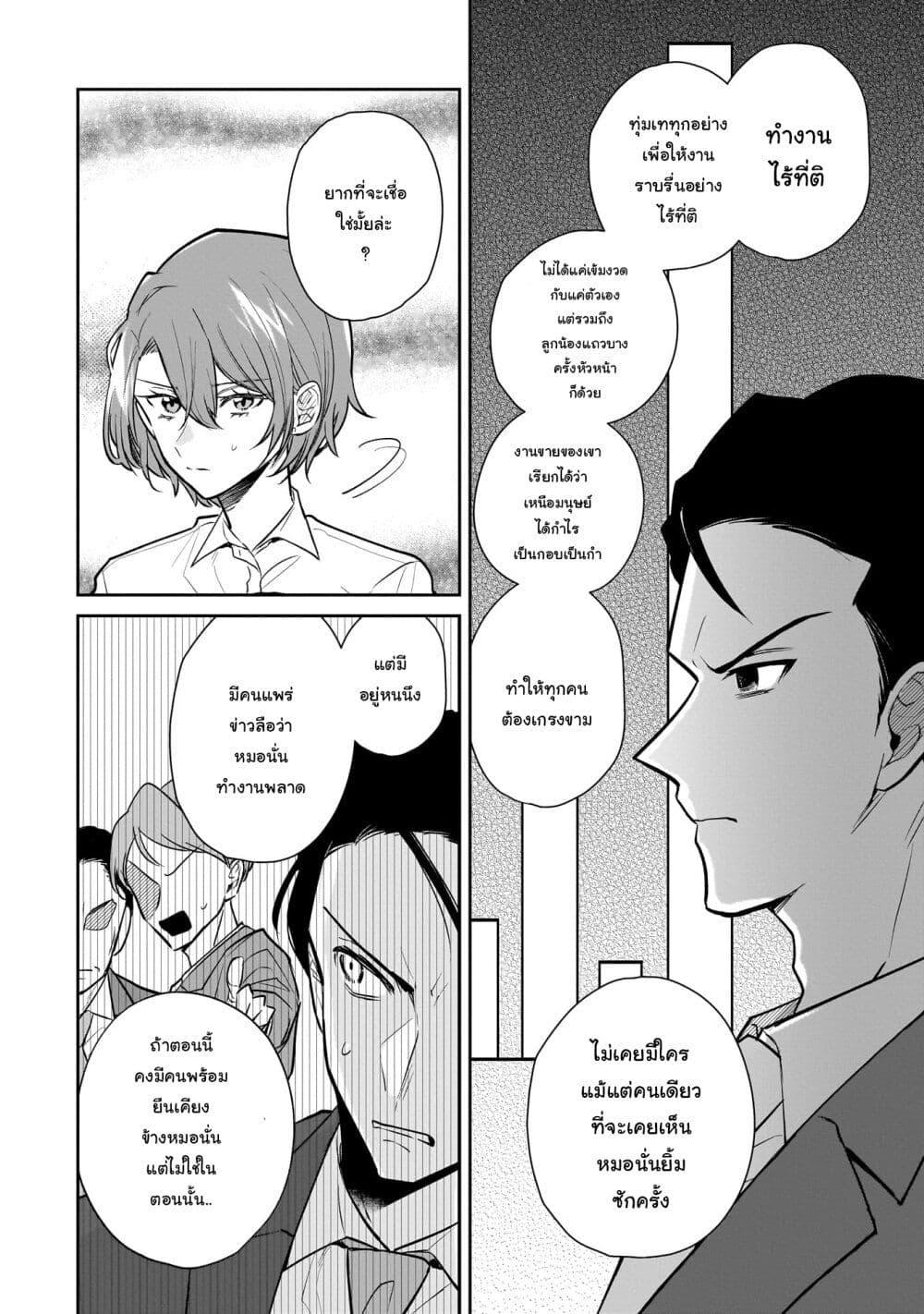 Manga-lc-com อ่านมังงะ อ่านการ์ตูน ออนไลน์ ฟรี Misato-san wa Amasugi Joushi ni Chotto Kibishii ตอนที่ 1 2 3 4 5 6 7 8 9 10 11 12 13 14 ฟรี ไม่มีโฆษณา Manga-lc - อ่าน มังงะ อ่าน การ์ตูน ออนไลน์ อ่านมังงะ ฟรี