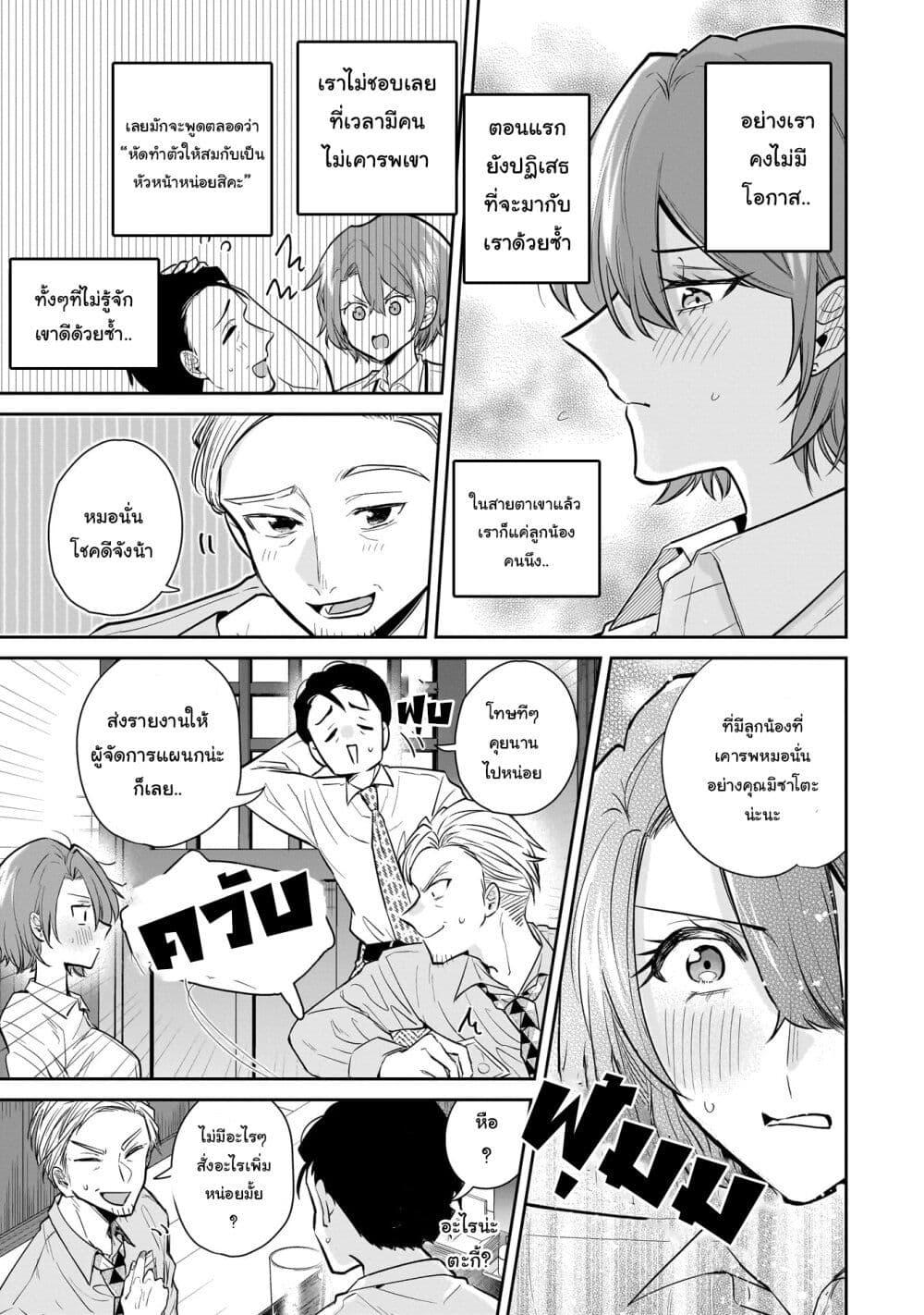 Manga-lc-com อ่านมังงะ อ่านการ์ตูน ออนไลน์ ฟรี Misato-san wa Amasugi Joushi ni Chotto Kibishii ตอนที่ 1 2 3 4 5 6 7 8 9 10 11 12 13 14 ฟรี ไม่มีโฆษณา Manga-lc - อ่าน มังงะ อ่าน การ์ตูน ออนไลน์ อ่านมังงะ ฟรี