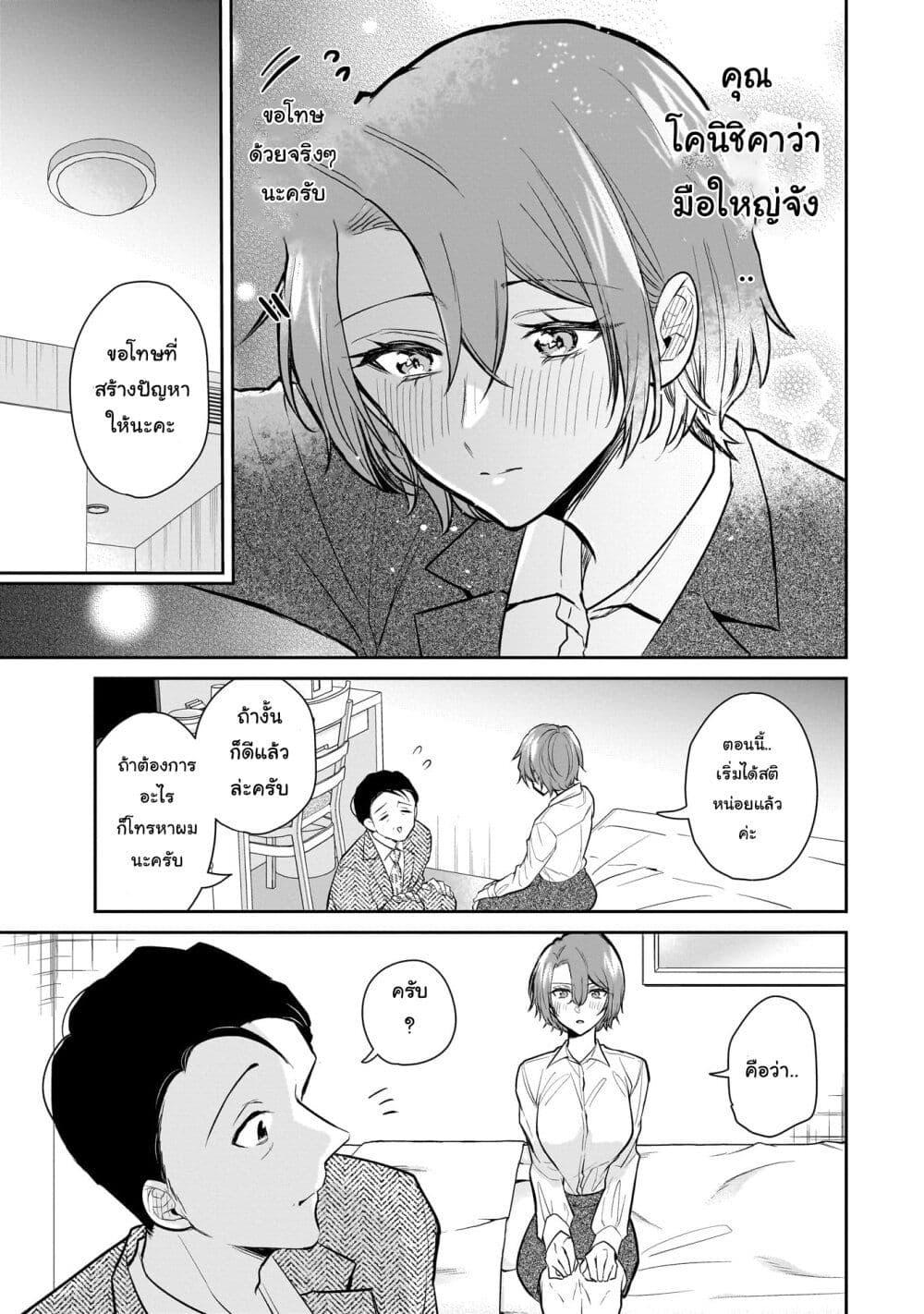 Manga-lc-com อ่านมังงะ อ่านการ์ตูน ออนไลน์ ฟรี Misato-san wa Amasugi Joushi ni Chotto Kibishii ตอนที่ 1 2 3 4 5 6 7 8 9 10 11 12 13 14 ฟรี ไม่มีโฆษณา Manga-lc - อ่าน มังงะ อ่าน การ์ตูน ออนไลน์ อ่านมังงะ ฟรี