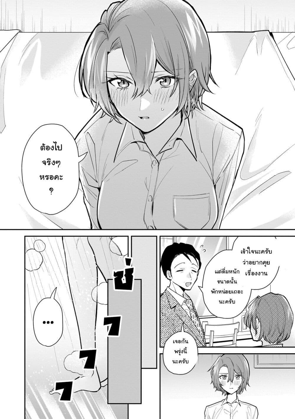 Manga-lc-com อ่านมังงะ อ่านการ์ตูน ออนไลน์ ฟรี Misato-san wa Amasugi Joushi ni Chotto Kibishii ตอนที่ 1 2 3 4 5 6 7 8 9 10 11 12 13 14 ฟรี ไม่มีโฆษณา Manga-lc - อ่าน มังงะ อ่าน การ์ตูน ออนไลน์ อ่านมังงะ ฟรี