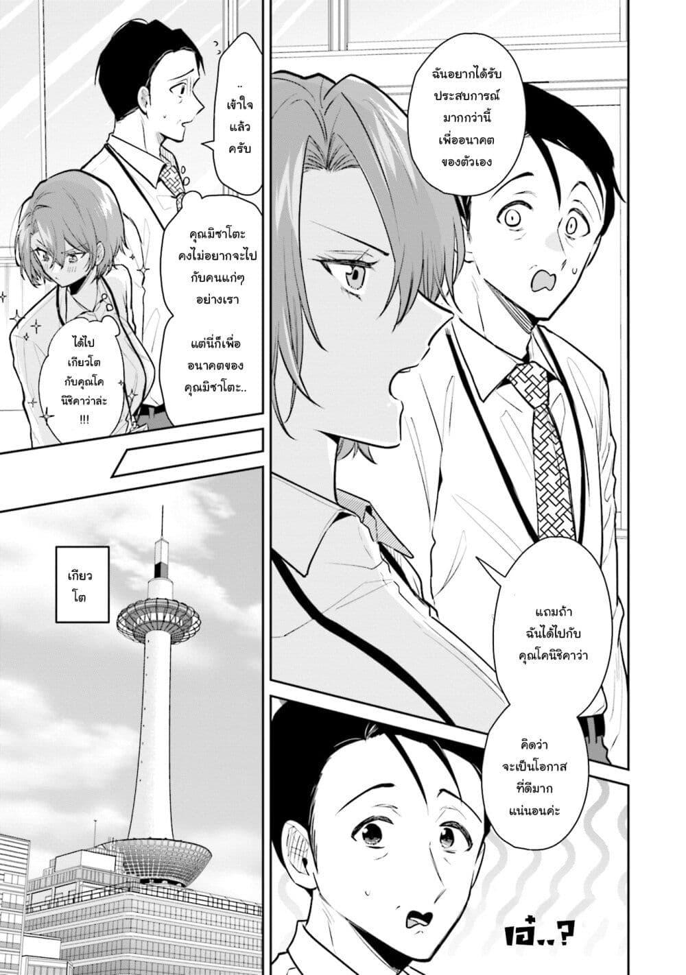 Manga-lc-com อ่านมังงะ อ่านการ์ตูน ออนไลน์ ฟรี Misato-san wa Amasugi Joushi ni Chotto Kibishii ตอนที่ 1 2 3 4 5 6 7 8 9 10 11 12 13 14 ฟรี ไม่มีโฆษณา Manga-lc - อ่าน มังงะ อ่าน การ์ตูน ออนไลน์ อ่านมังงะ ฟรี