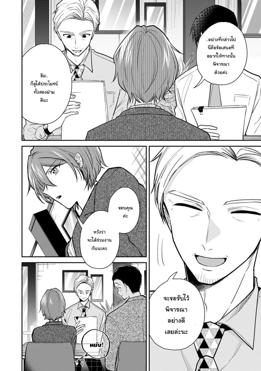 Manga-lc-com อ่านมังงะ อ่านการ์ตูน ออนไลน์ ฟรี Misato-san wa Amasugi Joushi ni Chotto Kibishii ตอนที่ 1 2 3 4 5 6 7 8 9 10 11 12 13 14 ฟรี ไม่มีโฆษณา Manga-lc - อ่าน มังงะ อ่าน การ์ตูน ออนไลน์ อ่านมังงะ ฟรี