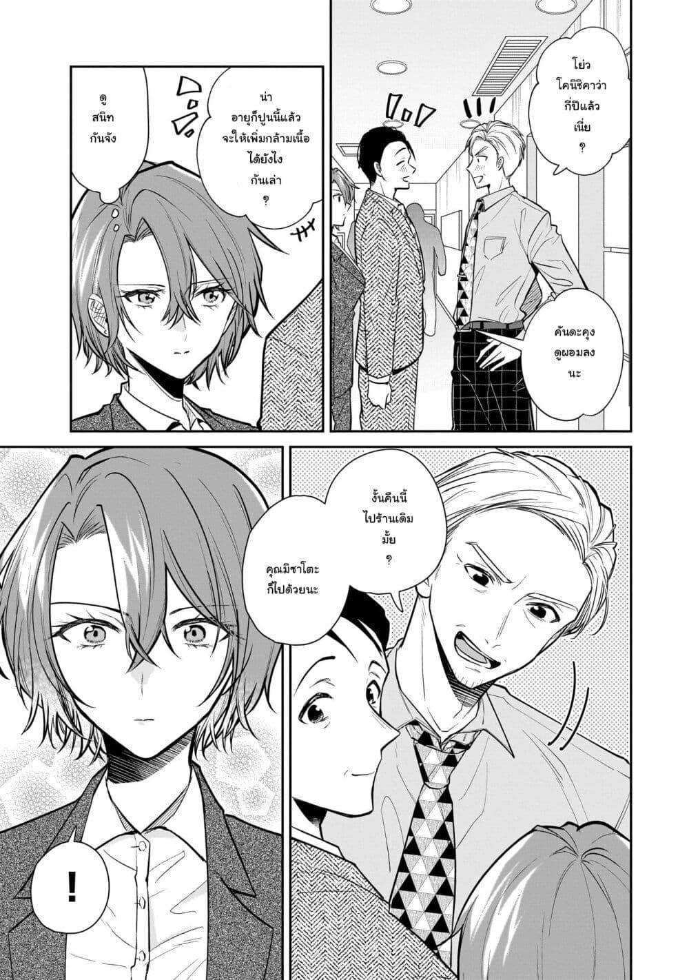 Manga-lc-com อ่านมังงะ อ่านการ์ตูน ออนไลน์ ฟรี Misato-san wa Amasugi Joushi ni Chotto Kibishii ตอนที่ 1 2 3 4 5 6 7 8 9 10 11 12 13 14 ฟรี ไม่มีโฆษณา Manga-lc - อ่าน มังงะ อ่าน การ์ตูน ออนไลน์ อ่านมังงะ ฟรี