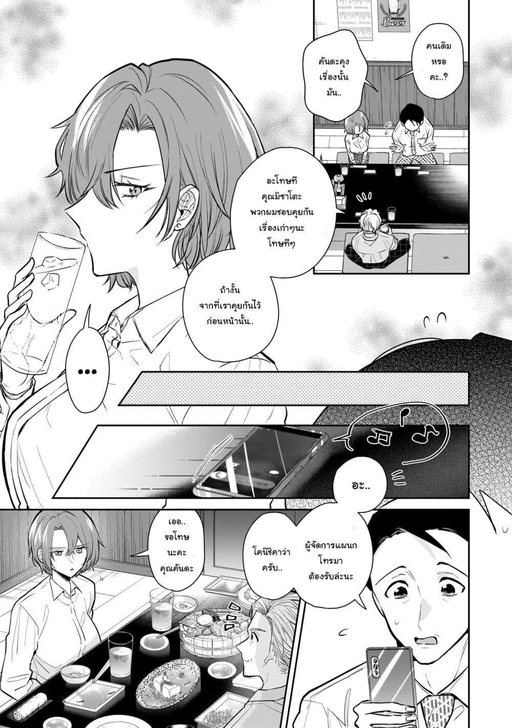 Manga-lc-com อ่านมังงะ อ่านการ์ตูน ออนไลน์ ฟรี Misato-san wa Amasugi Joushi ni Chotto Kibishii ตอนที่ 1 2 3 4 5 6 7 8 9 10 11 12 13 14 ฟรี ไม่มีโฆษณา Manga-lc - อ่าน มังงะ อ่าน การ์ตูน ออนไลน์ อ่านมังงะ ฟรี