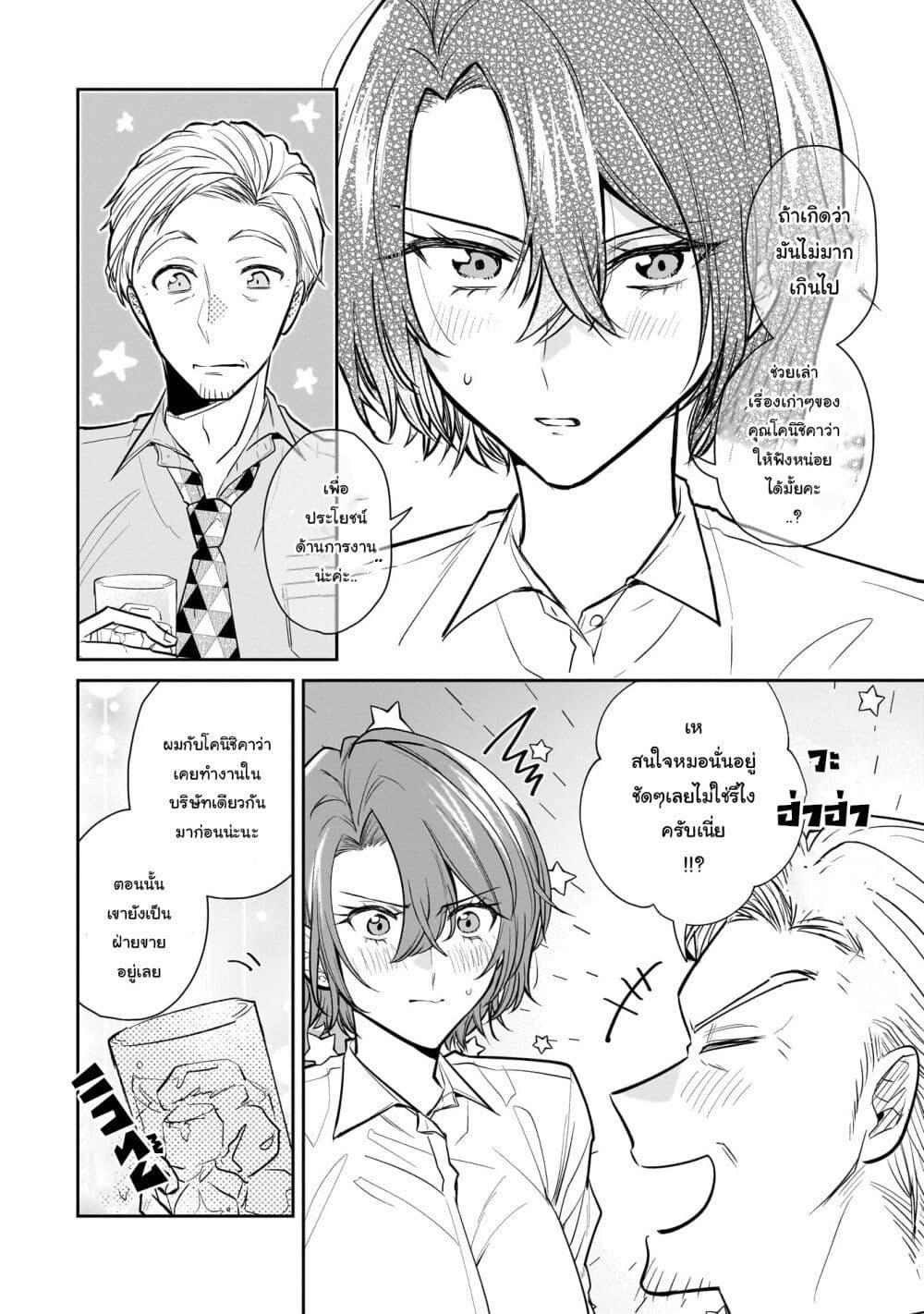 Manga-lc-com อ่านมังงะ อ่านการ์ตูน ออนไลน์ ฟรี Misato-san wa Amasugi Joushi ni Chotto Kibishii ตอนที่ 1 2 3 4 5 6 7 8 9 10 11 12 13 14 ฟรี ไม่มีโฆษณา Manga-lc - อ่าน มังงะ อ่าน การ์ตูน ออนไลน์ อ่านมังงะ ฟรี