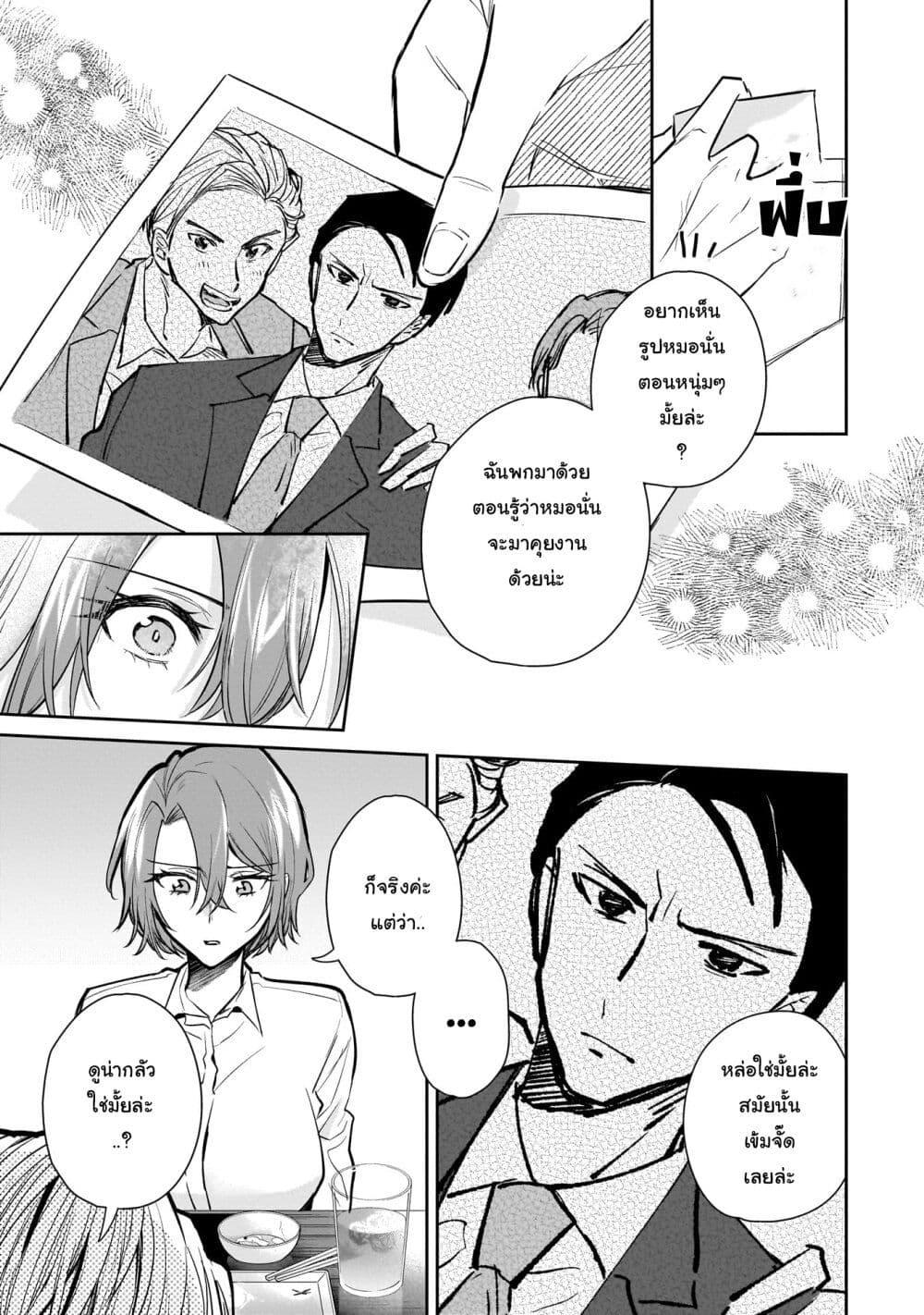 Manga-lc-com อ่านมังงะ อ่านการ์ตูน ออนไลน์ ฟรี Misato-san wa Amasugi Joushi ni Chotto Kibishii ตอนที่ 1 2 3 4 5 6 7 8 9 10 11 12 13 14 ฟรี ไม่มีโฆษณา Manga-lc - อ่าน มังงะ อ่าน การ์ตูน ออนไลน์ อ่านมังงะ ฟรี