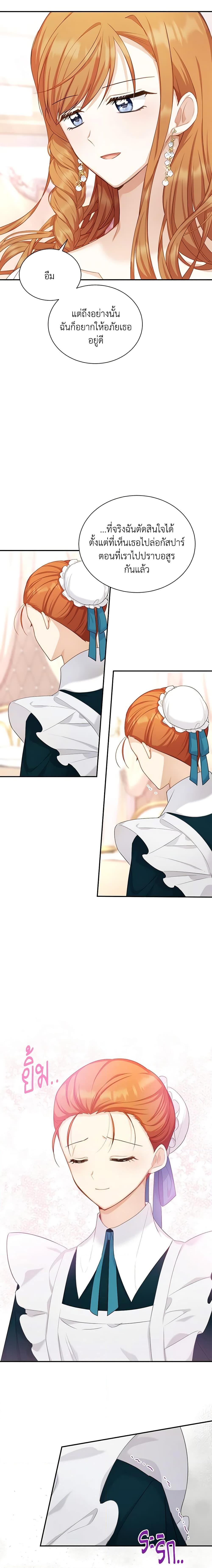 Manga-lc-com อ่านมังงะ อ่านการ์ตูน ออนไลน์ ฟรี The Soulless Duchess ตอนที่ 1 2 3 4 5 6 7 8 9 10 11 12 13 14 ฟรี ไม่มีโฆษณา Manga-lc - อ่าน มังงะ อ่าน การ์ตูน ออนไลน์ อ่านมังงะ ฟรี