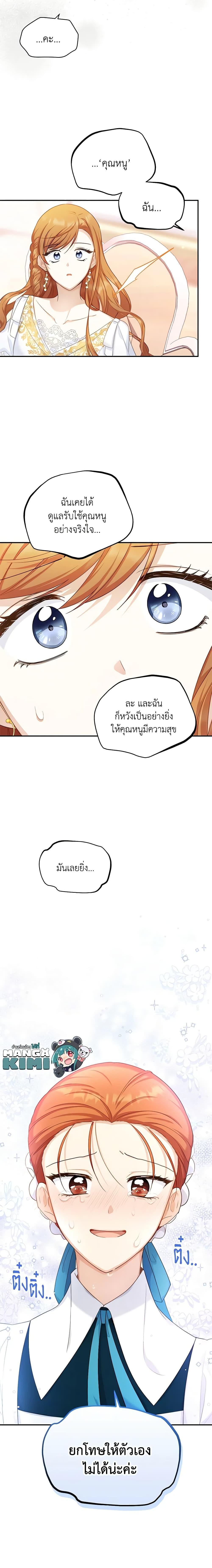 Manga-lc-com อ่านมังงะ อ่านการ์ตูน ออนไลน์ ฟรี The Soulless Duchess ตอนที่ 1 2 3 4 5 6 7 8 9 10 11 12 13 14 ฟรี ไม่มีโฆษณา Manga-lc - อ่าน มังงะ อ่าน การ์ตูน ออนไลน์ อ่านมังงะ ฟรี