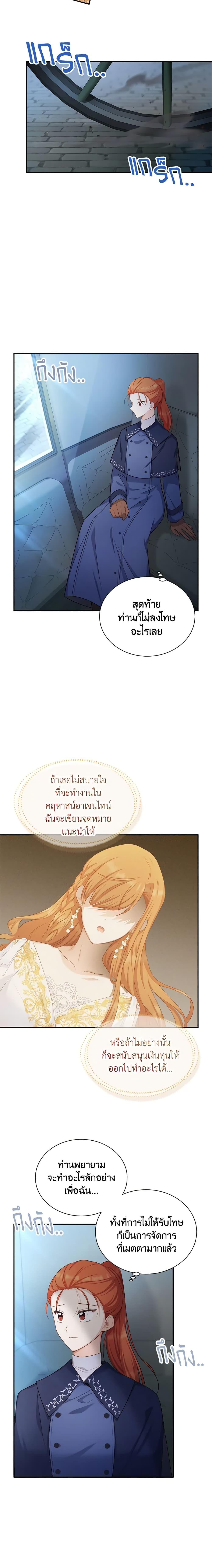 Manga-lc-com อ่านมังงะ อ่านการ์ตูน ออนไลน์ ฟรี The Soulless Duchess ตอนที่ 1 2 3 4 5 6 7 8 9 10 11 12 13 14 ฟรี ไม่มีโฆษณา Manga-lc - อ่าน มังงะ อ่าน การ์ตูน ออนไลน์ อ่านมังงะ ฟรี