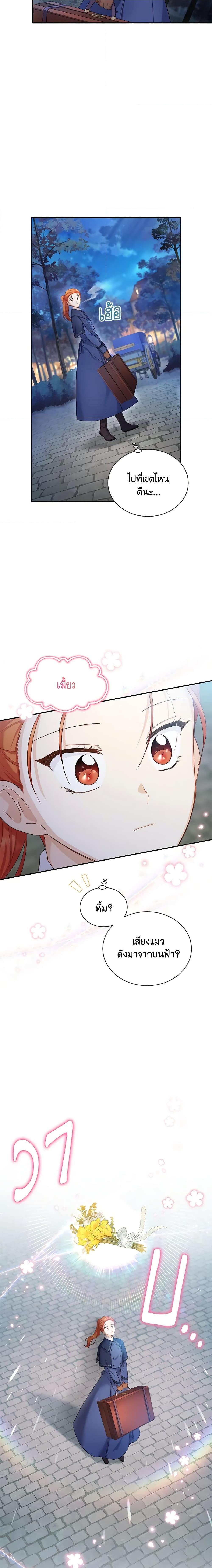 Manga-lc-com อ่านมังงะ อ่านการ์ตูน ออนไลน์ ฟรี The Soulless Duchess ตอนที่ 1 2 3 4 5 6 7 8 9 10 11 12 13 14 ฟรี ไม่มีโฆษณา Manga-lc - อ่าน มังงะ อ่าน การ์ตูน ออนไลน์ อ่านมังงะ ฟรี