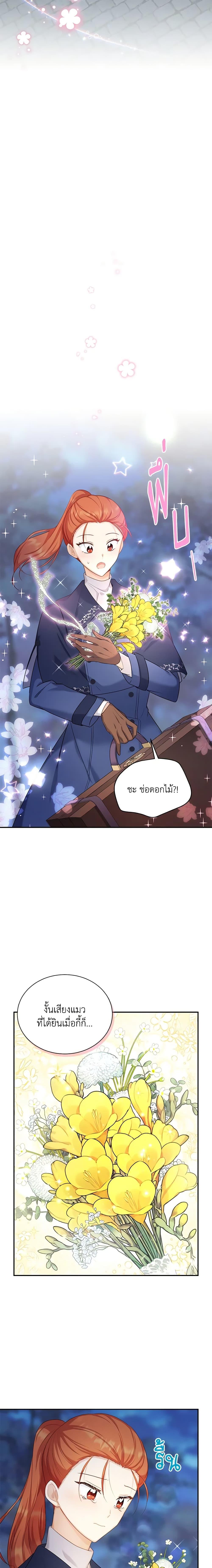 Manga-lc-com อ่านมังงะ อ่านการ์ตูน ออนไลน์ ฟรี The Soulless Duchess ตอนที่ 1 2 3 4 5 6 7 8 9 10 11 12 13 14 ฟรี ไม่มีโฆษณา Manga-lc - อ่าน มังงะ อ่าน การ์ตูน ออนไลน์ อ่านมังงะ ฟรี