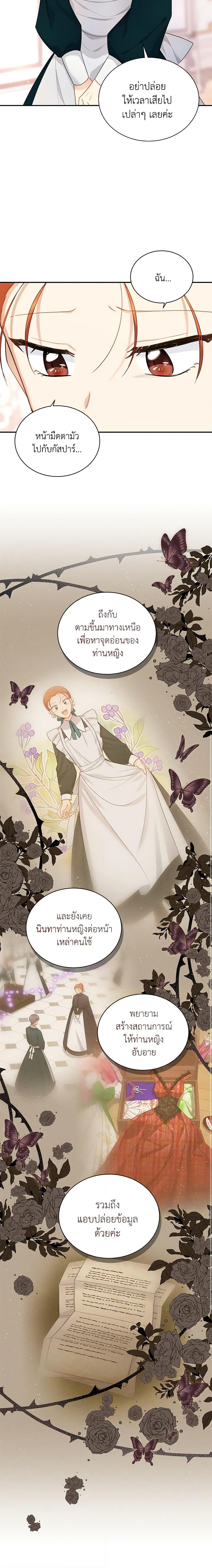 Manga-lc-com อ่านมังงะ อ่านการ์ตูน ออนไลน์ ฟรี The Soulless Duchess ตอนที่ 1 2 3 4 5 6 7 8 9 10 11 12 13 14 ฟรี ไม่มีโฆษณา Manga-lc - อ่าน มังงะ อ่าน การ์ตูน ออนไลน์ อ่านมังงะ ฟรี