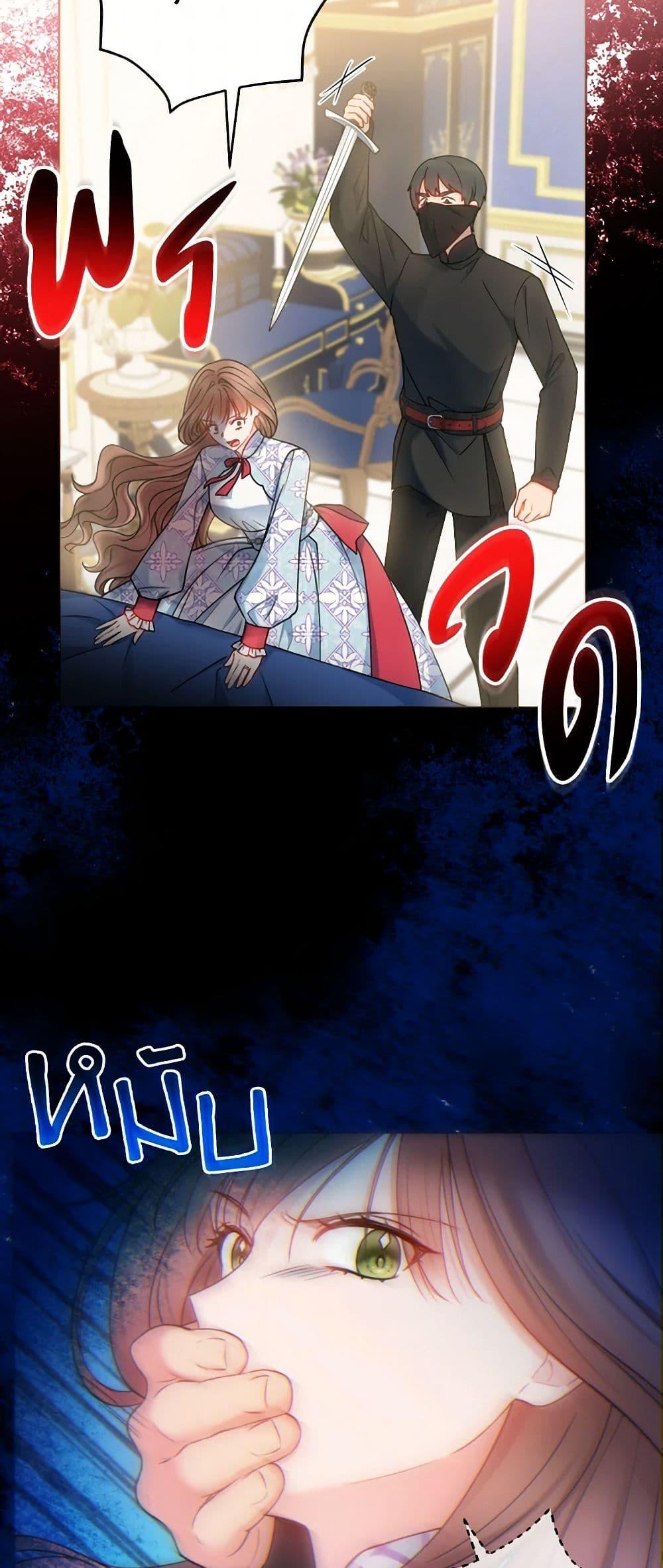 Manga-lc-com อ่านมังงะ อ่านการ์ตูน ออนไลน์ ฟรี Contractual Marriage to a Surly Duke ตอนที่ 1 2 3 4 5 6 7 8 9 10 11 12 13 14 ฟรี ไม่มีโฆษณา Manga-lc - อ่าน มังงะ อ่าน การ์ตูน ออนไลน์ อ่านมังงะ ฟรี