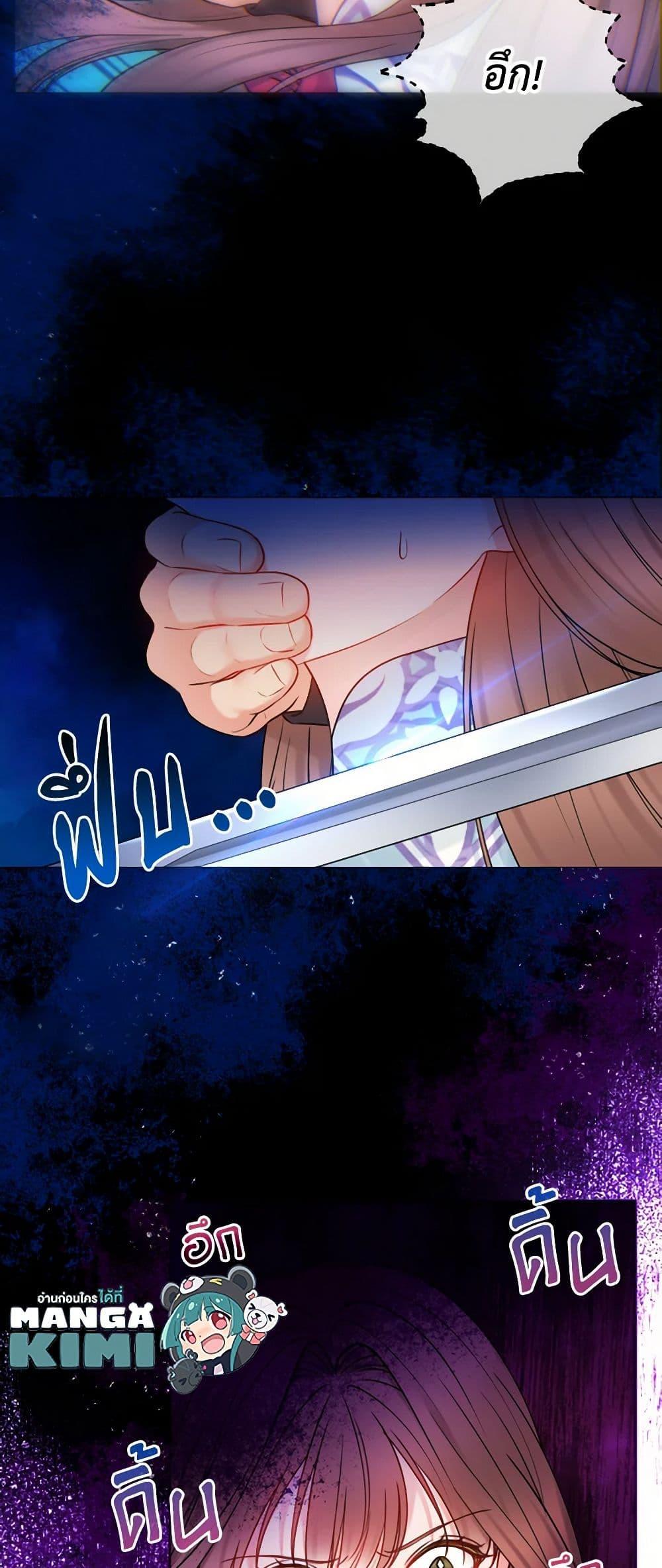 Manga-lc-com อ่านมังงะ อ่านการ์ตูน ออนไลน์ ฟรี Contractual Marriage to a Surly Duke ตอนที่ 1 2 3 4 5 6 7 8 9 10 11 12 13 14 ฟรี ไม่มีโฆษณา Manga-lc - อ่าน มังงะ อ่าน การ์ตูน ออนไลน์ อ่านมังงะ ฟรี