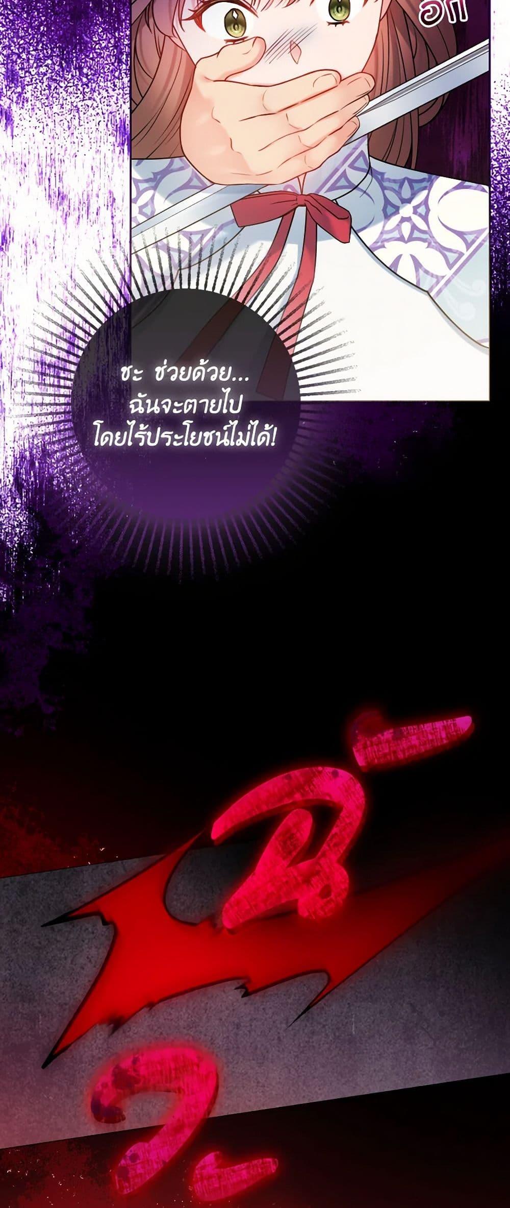 Manga-lc-com อ่านมังงะ อ่านการ์ตูน ออนไลน์ ฟรี Contractual Marriage to a Surly Duke ตอนที่ 1 2 3 4 5 6 7 8 9 10 11 12 13 14 ฟรี ไม่มีโฆษณา Manga-lc - อ่าน มังงะ อ่าน การ์ตูน ออนไลน์ อ่านมังงะ ฟรี