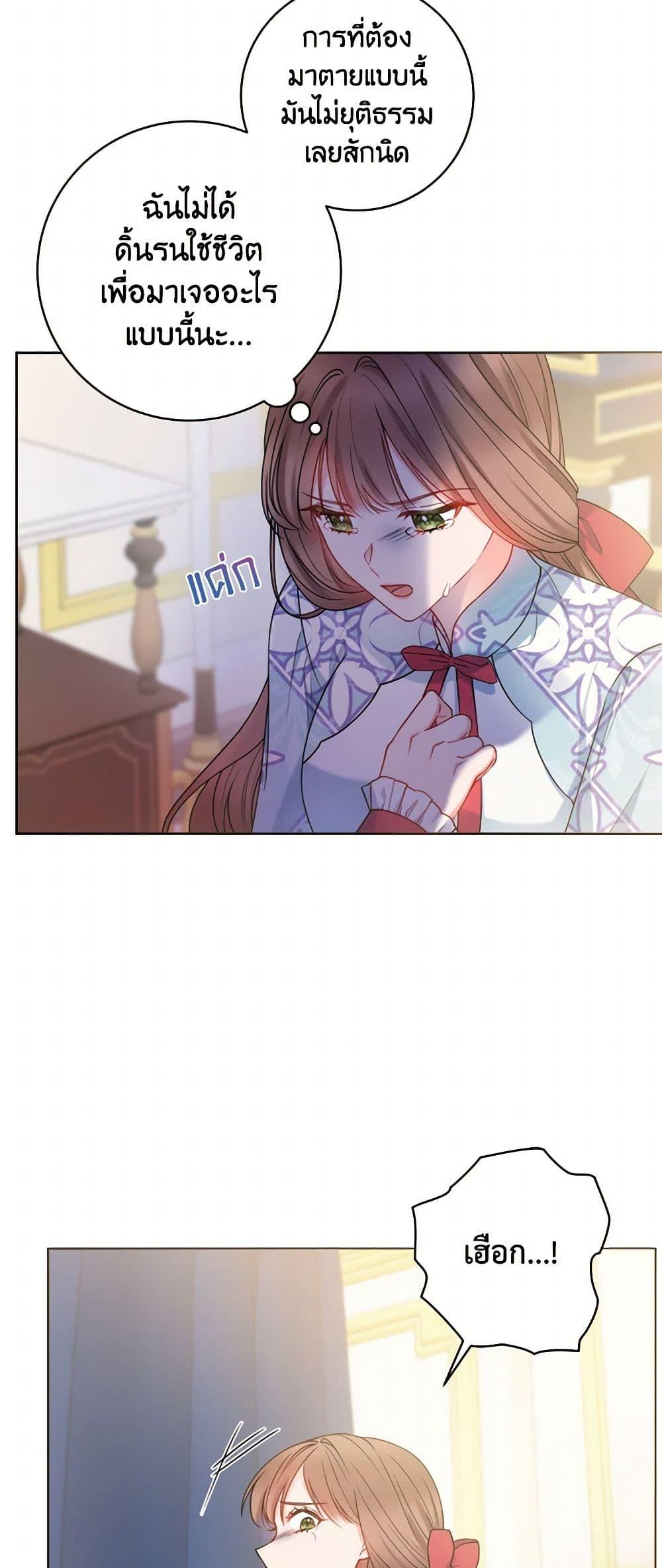 Manga-lc-com อ่านมังงะ อ่านการ์ตูน ออนไลน์ ฟรี Contractual Marriage to a Surly Duke ตอนที่ 1 2 3 4 5 6 7 8 9 10 11 12 13 14 ฟรี ไม่มีโฆษณา Manga-lc - อ่าน มังงะ อ่าน การ์ตูน ออนไลน์ อ่านมังงะ ฟรี