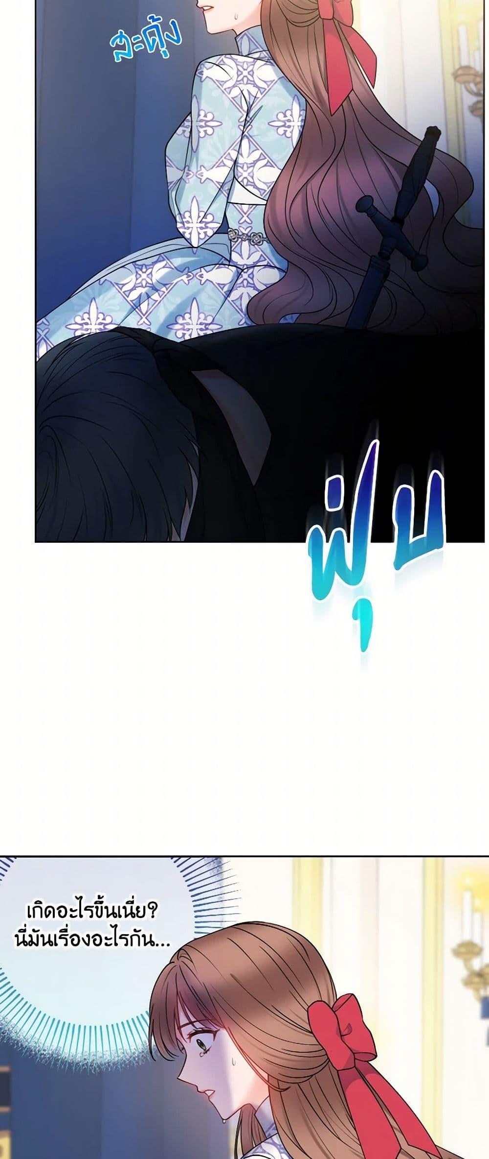 Manga-lc-com อ่านมังงะ อ่านการ์ตูน ออนไลน์ ฟรี Contractual Marriage to a Surly Duke ตอนที่ 1 2 3 4 5 6 7 8 9 10 11 12 13 14 ฟรี ไม่มีโฆษณา Manga-lc - อ่าน มังงะ อ่าน การ์ตูน ออนไลน์ อ่านมังงะ ฟรี