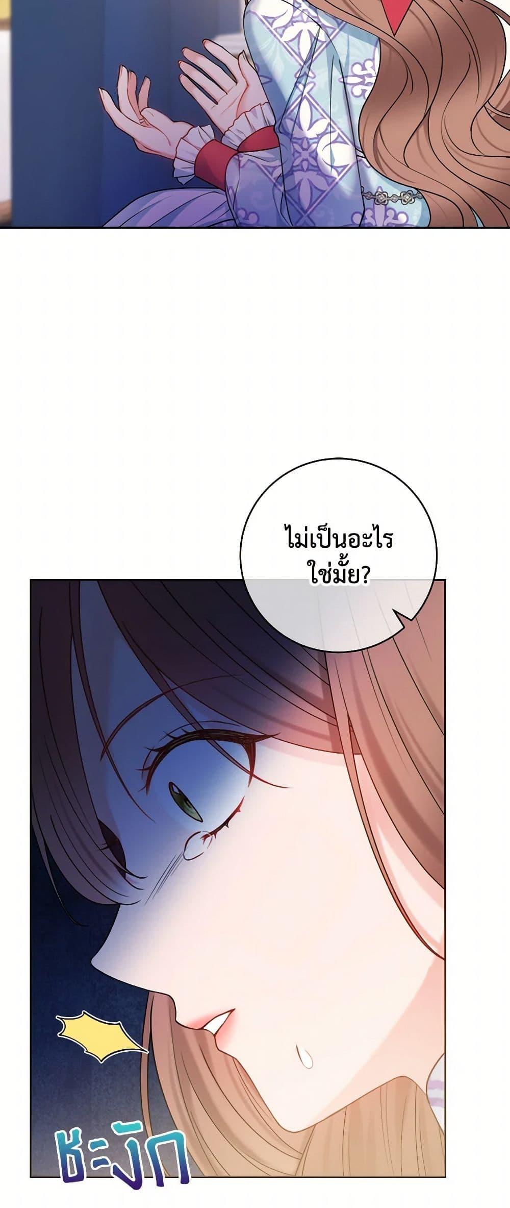 Manga-lc-com อ่านมังงะ อ่านการ์ตูน ออนไลน์ ฟรี Contractual Marriage to a Surly Duke ตอนที่ 1 2 3 4 5 6 7 8 9 10 11 12 13 14 ฟรี ไม่มีโฆษณา Manga-lc - อ่าน มังงะ อ่าน การ์ตูน ออนไลน์ อ่านมังงะ ฟรี