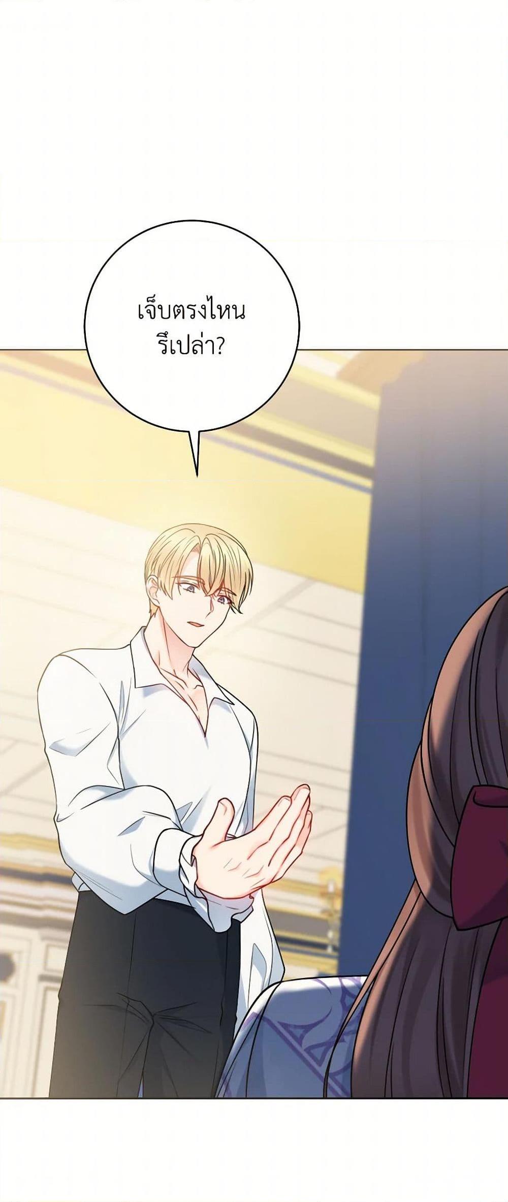 Manga-lc-com อ่านมังงะ อ่านการ์ตูน ออนไลน์ ฟรี Contractual Marriage to a Surly Duke ตอนที่ 1 2 3 4 5 6 7 8 9 10 11 12 13 14 ฟรี ไม่มีโฆษณา Manga-lc - อ่าน มังงะ อ่าน การ์ตูน ออนไลน์ อ่านมังงะ ฟรี