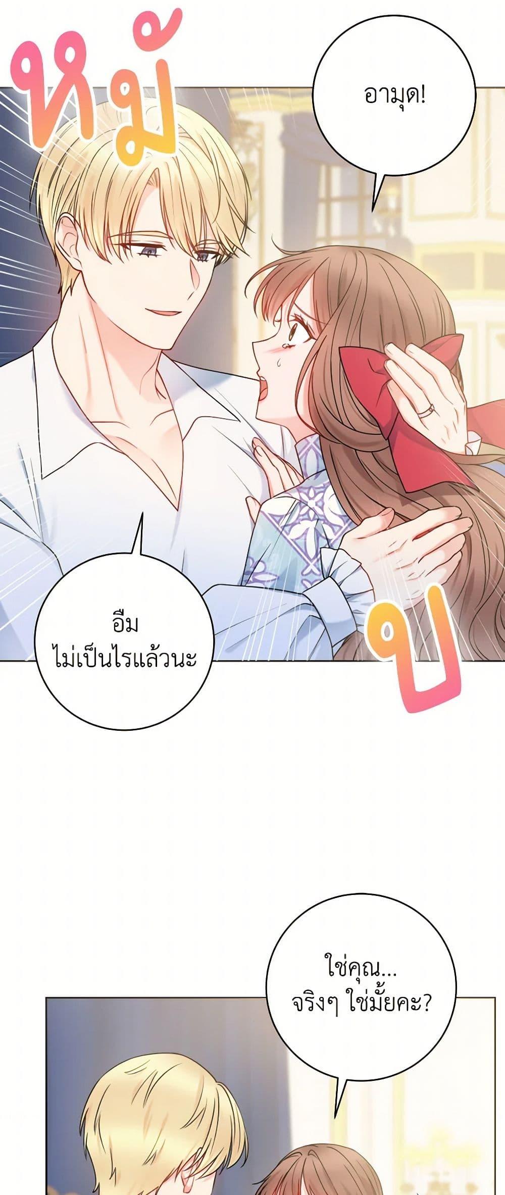 Manga-lc-com อ่านมังงะ อ่านการ์ตูน ออนไลน์ ฟรี Contractual Marriage to a Surly Duke ตอนที่ 1 2 3 4 5 6 7 8 9 10 11 12 13 14 ฟรี ไม่มีโฆษณา Manga-lc - อ่าน มังงะ อ่าน การ์ตูน ออนไลน์ อ่านมังงะ ฟรี