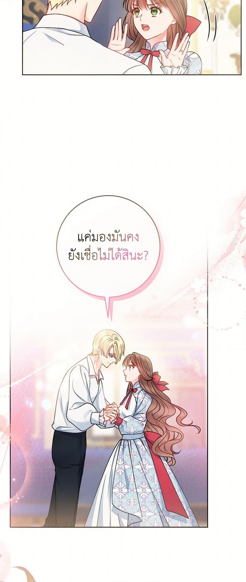 Manga-lc-com อ่านมังงะ อ่านการ์ตูน ออนไลน์ ฟรี Contractual Marriage to a Surly Duke ตอนที่ 1 2 3 4 5 6 7 8 9 10 11 12 13 14 ฟรี ไม่มีโฆษณา Manga-lc - อ่าน มังงะ อ่าน การ์ตูน ออนไลน์ อ่านมังงะ ฟรี