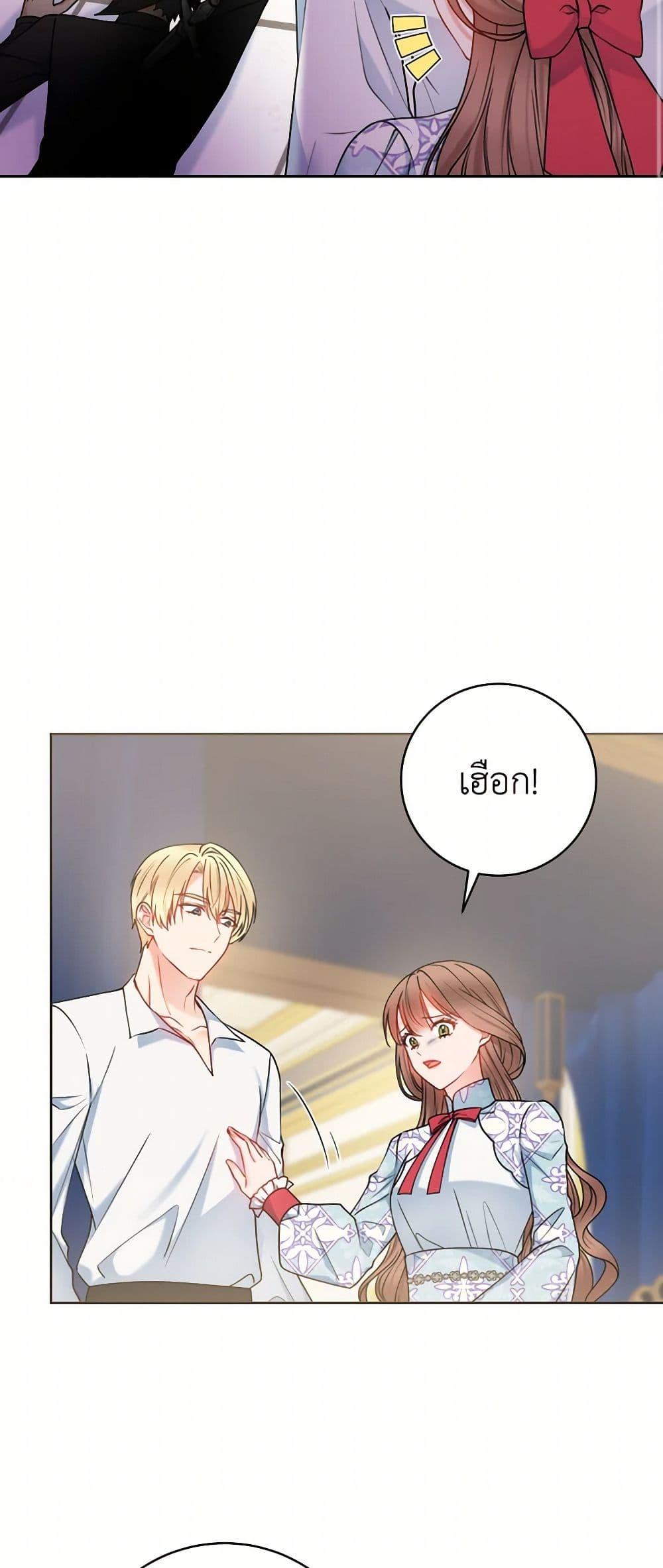 Manga-lc-com อ่านมังงะ อ่านการ์ตูน ออนไลน์ ฟรี Contractual Marriage to a Surly Duke ตอนที่ 1 2 3 4 5 6 7 8 9 10 11 12 13 14 ฟรี ไม่มีโฆษณา Manga-lc - อ่าน มังงะ อ่าน การ์ตูน ออนไลน์ อ่านมังงะ ฟรี