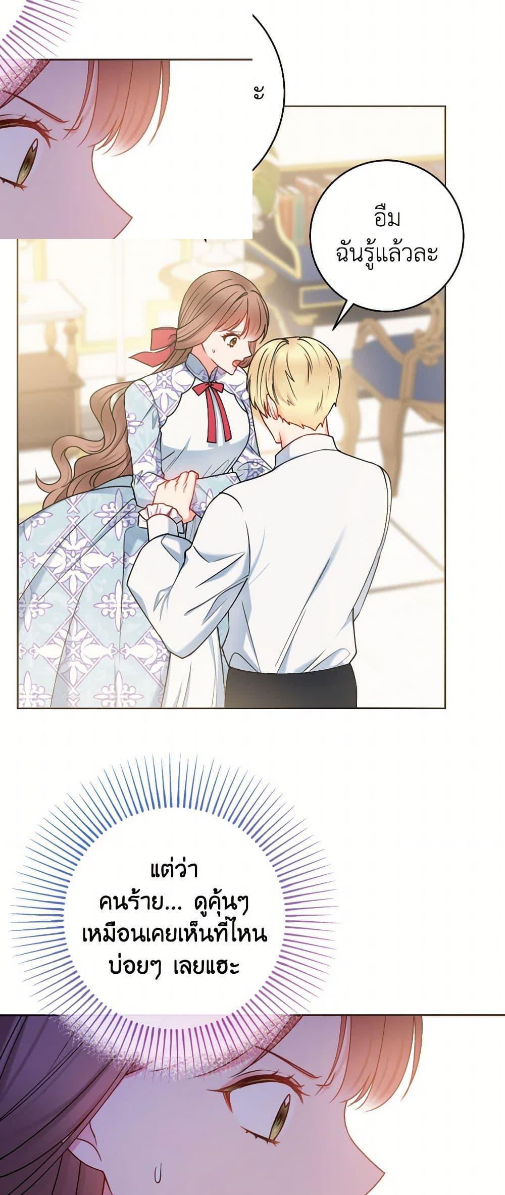 Manga-lc-com อ่านมังงะ อ่านการ์ตูน ออนไลน์ ฟรี Contractual Marriage to a Surly Duke ตอนที่ 1 2 3 4 5 6 7 8 9 10 11 12 13 14 ฟรี ไม่มีโฆษณา Manga-lc - อ่าน มังงะ อ่าน การ์ตูน ออนไลน์ อ่านมังงะ ฟรี