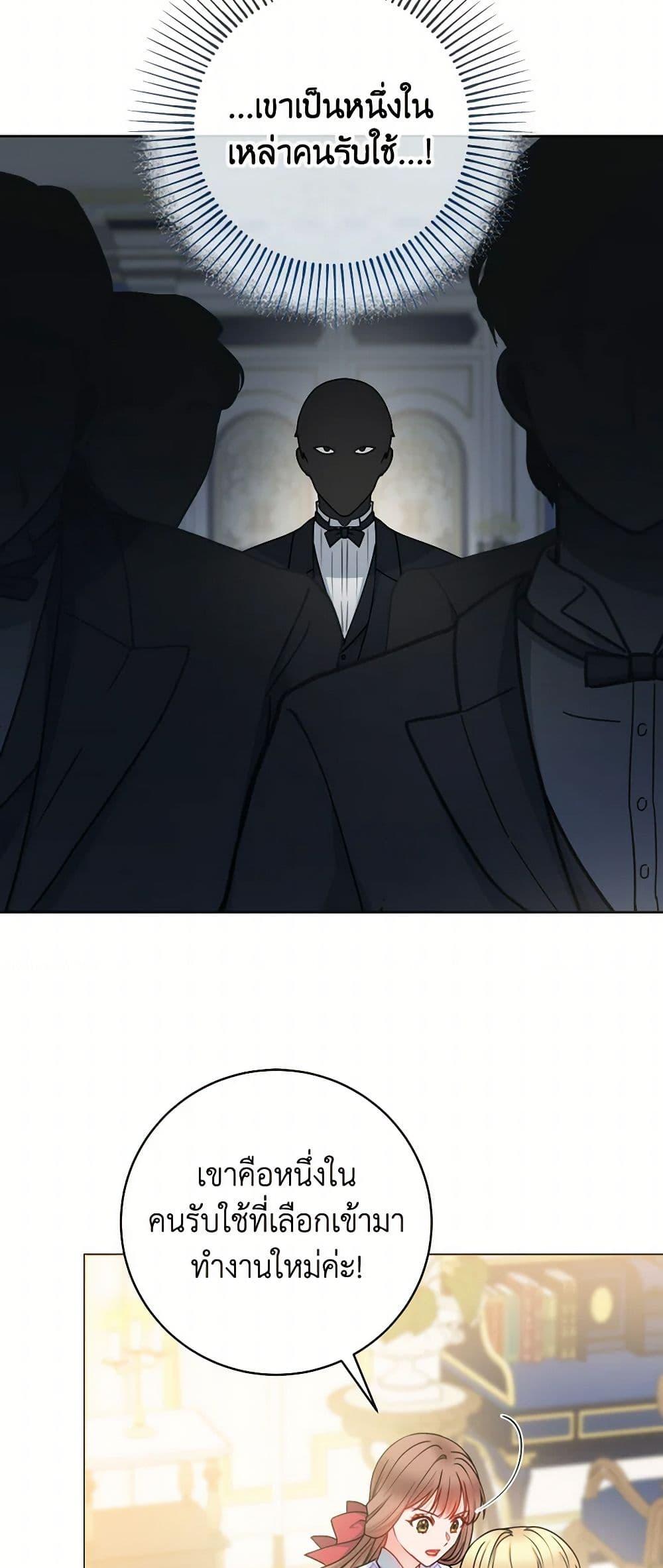 Manga-lc-com อ่านมังงะ อ่านการ์ตูน ออนไลน์ ฟรี Contractual Marriage to a Surly Duke ตอนที่ 1 2 3 4 5 6 7 8 9 10 11 12 13 14 ฟรี ไม่มีโฆษณา Manga-lc - อ่าน มังงะ อ่าน การ์ตูน ออนไลน์ อ่านมังงะ ฟรี