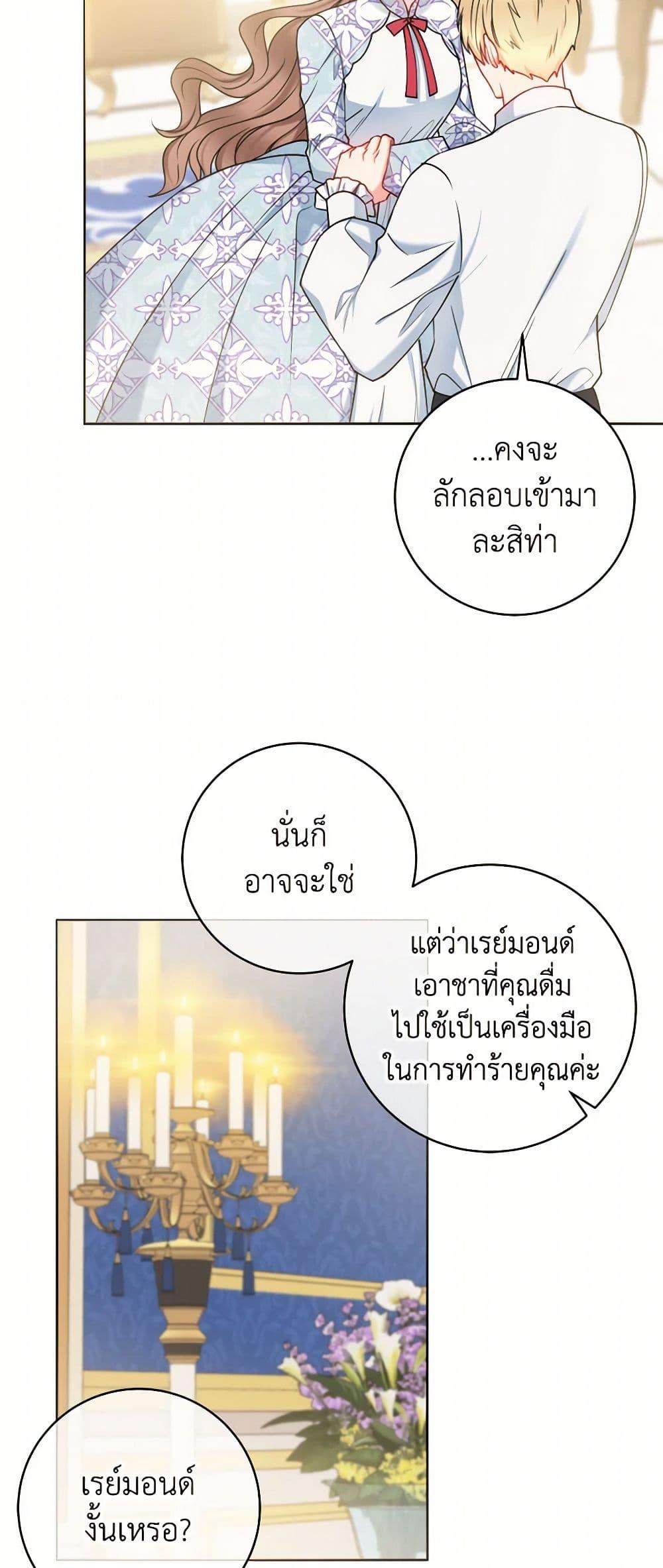 Manga-lc-com อ่านมังงะ อ่านการ์ตูน ออนไลน์ ฟรี Contractual Marriage to a Surly Duke ตอนที่ 1 2 3 4 5 6 7 8 9 10 11 12 13 14 ฟรี ไม่มีโฆษณา Manga-lc - อ่าน มังงะ อ่าน การ์ตูน ออนไลน์ อ่านมังงะ ฟรี