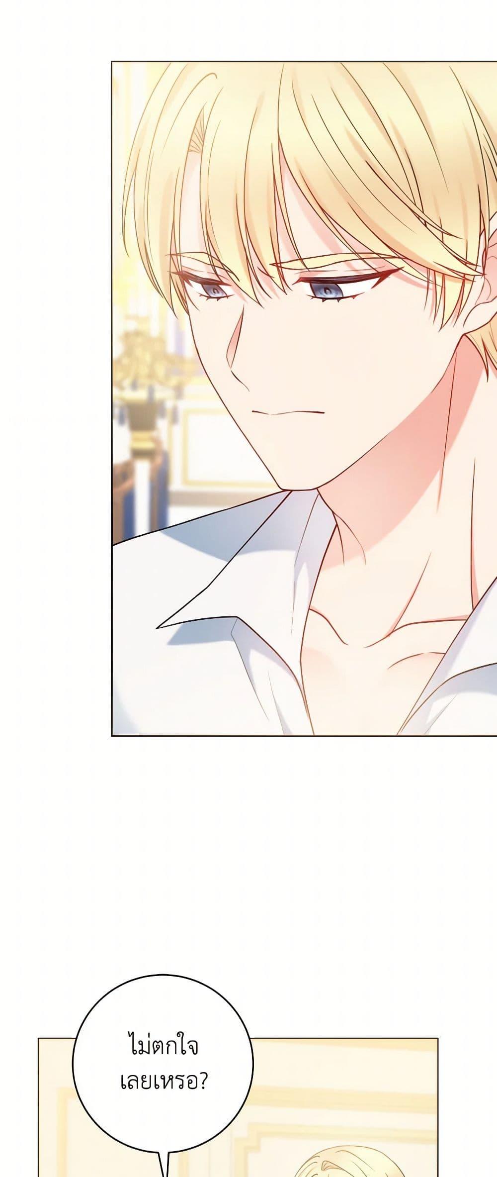 Manga-lc-com อ่านมังงะ อ่านการ์ตูน ออนไลน์ ฟรี Contractual Marriage to a Surly Duke ตอนที่ 1 2 3 4 5 6 7 8 9 10 11 12 13 14 ฟรี ไม่มีโฆษณา Manga-lc - อ่าน มังงะ อ่าน การ์ตูน ออนไลน์ อ่านมังงะ ฟรี