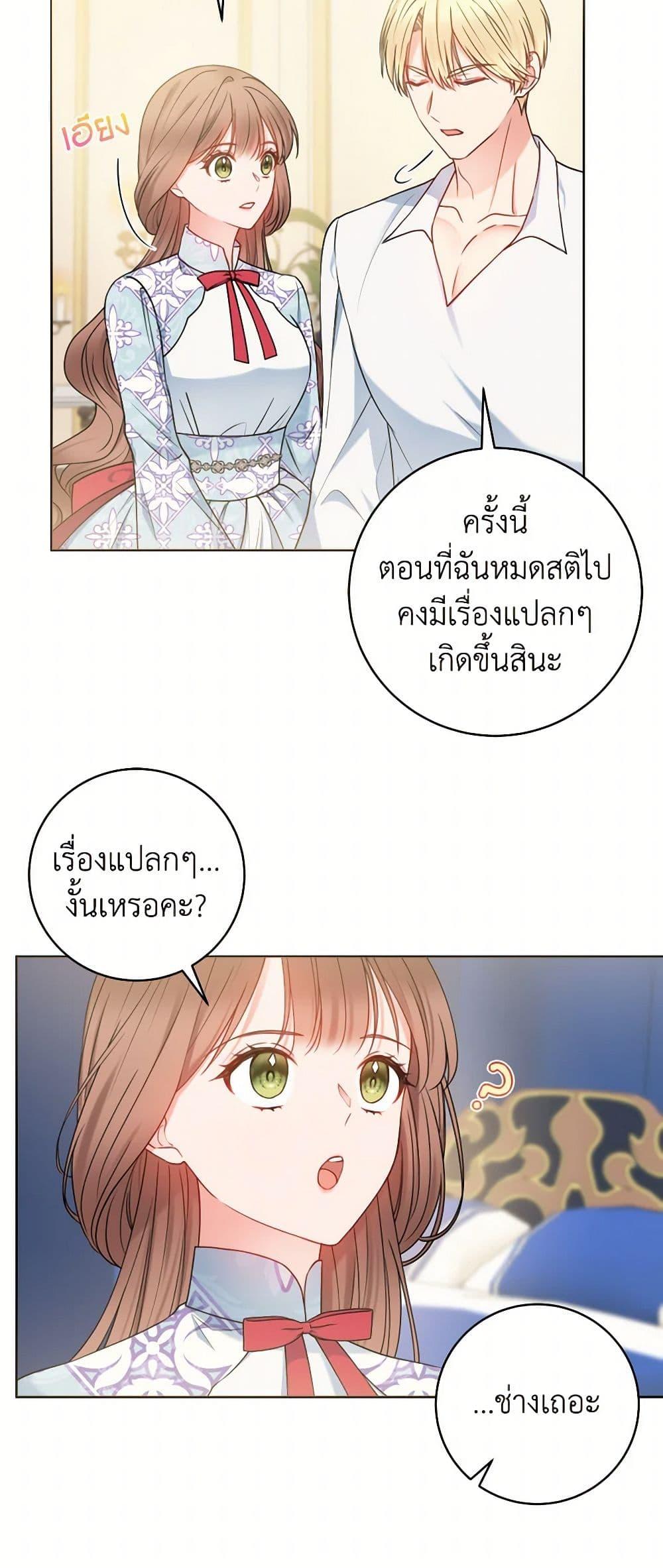 Manga-lc-com อ่านมังงะ อ่านการ์ตูน ออนไลน์ ฟรี Contractual Marriage to a Surly Duke ตอนที่ 1 2 3 4 5 6 7 8 9 10 11 12 13 14 ฟรี ไม่มีโฆษณา Manga-lc - อ่าน มังงะ อ่าน การ์ตูน ออนไลน์ อ่านมังงะ ฟรี
