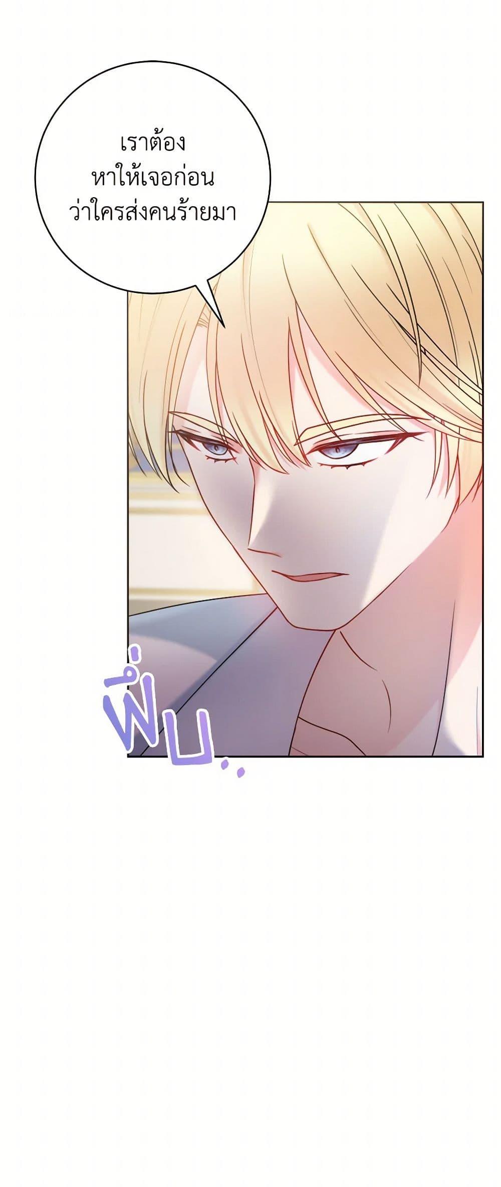 Manga-lc-com อ่านมังงะ อ่านการ์ตูน ออนไลน์ ฟรี Contractual Marriage to a Surly Duke ตอนที่ 1 2 3 4 5 6 7 8 9 10 11 12 13 14 ฟรี ไม่มีโฆษณา Manga-lc - อ่าน มังงะ อ่าน การ์ตูน ออนไลน์ อ่านมังงะ ฟรี