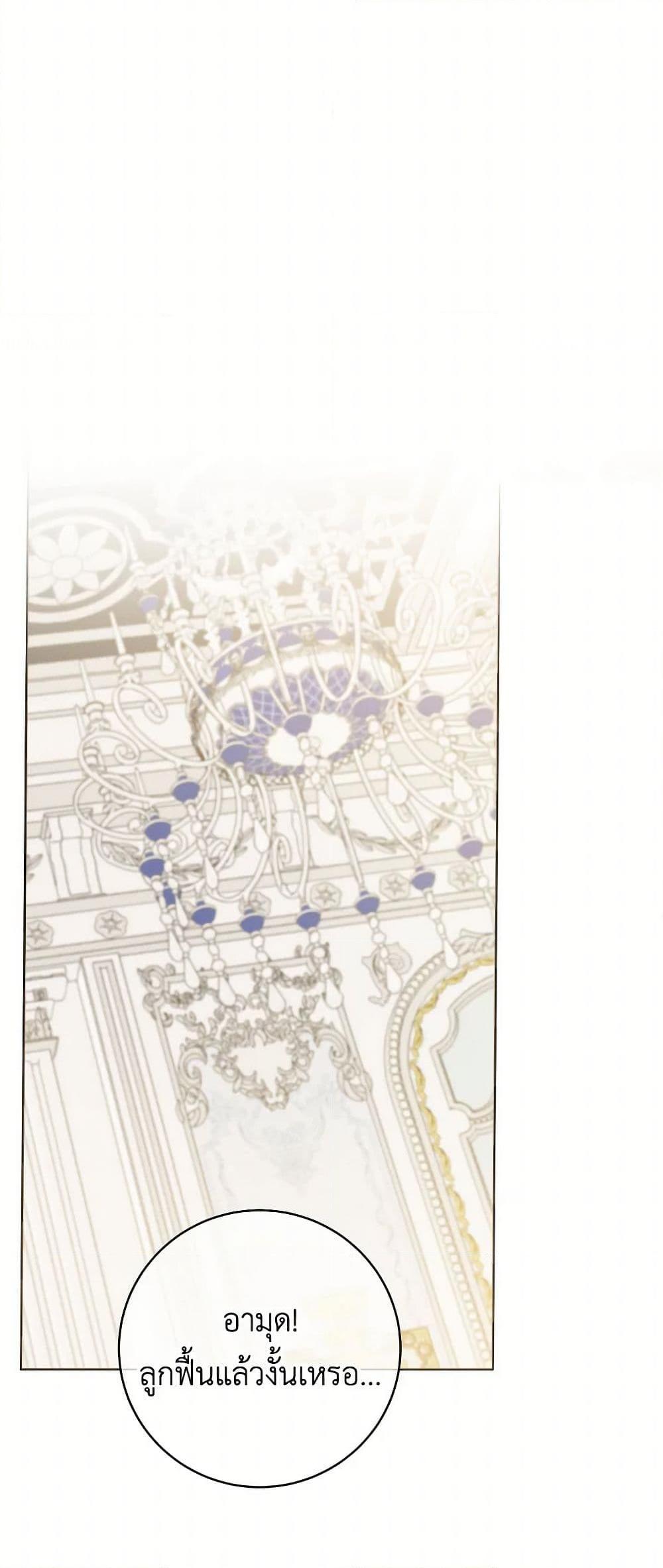 Manga-lc-com อ่านมังงะ อ่านการ์ตูน ออนไลน์ ฟรี Contractual Marriage to a Surly Duke ตอนที่ 1 2 3 4 5 6 7 8 9 10 11 12 13 14 ฟรี ไม่มีโฆษณา Manga-lc - อ่าน มังงะ อ่าน การ์ตูน ออนไลน์ อ่านมังงะ ฟรี