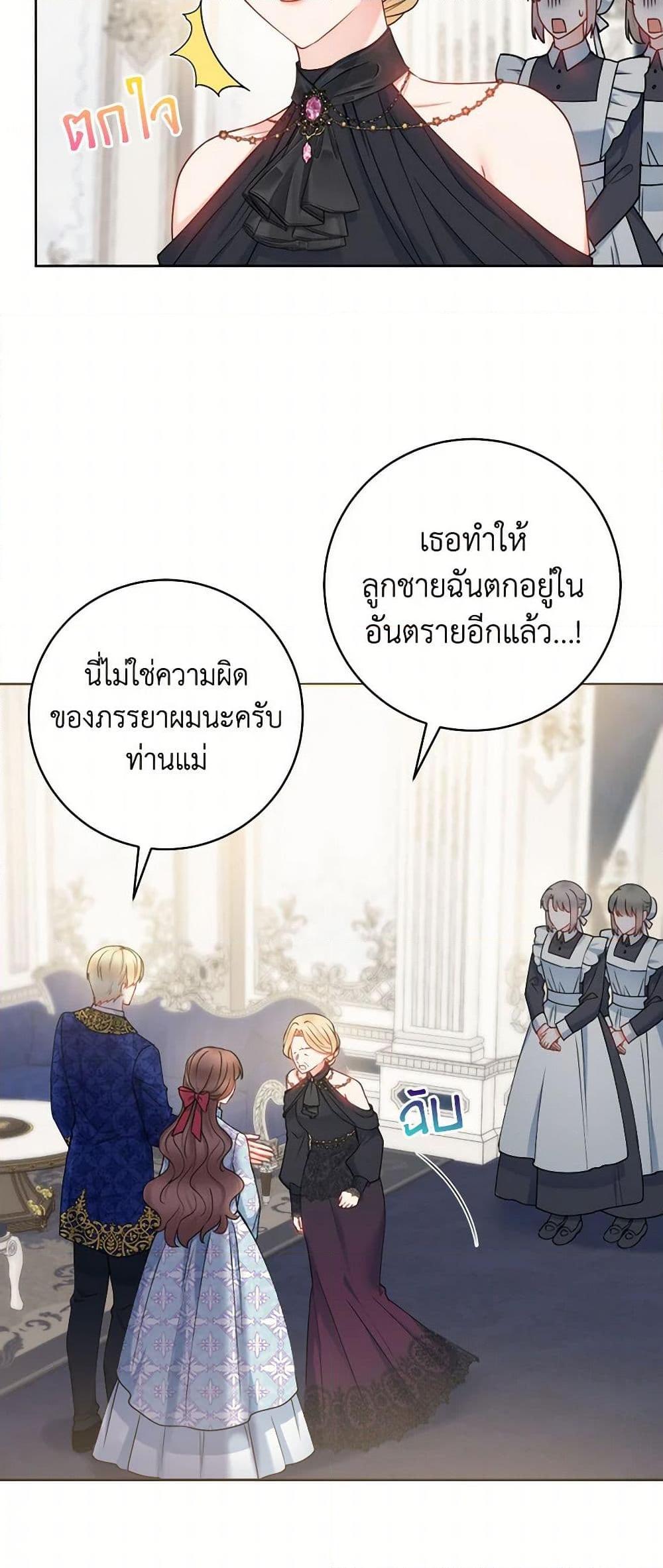 Manga-lc-com อ่านมังงะ อ่านการ์ตูน ออนไลน์ ฟรี Contractual Marriage to a Surly Duke ตอนที่ 1 2 3 4 5 6 7 8 9 10 11 12 13 14 ฟรี ไม่มีโฆษณา Manga-lc - อ่าน มังงะ อ่าน การ์ตูน ออนไลน์ อ่านมังงะ ฟรี