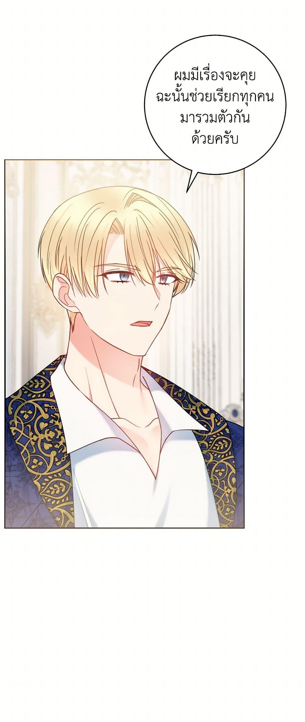 Manga-lc-com อ่านมังงะ อ่านการ์ตูน ออนไลน์ ฟรี Contractual Marriage to a Surly Duke ตอนที่ 1 2 3 4 5 6 7 8 9 10 11 12 13 14 ฟรี ไม่มีโฆษณา Manga-lc - อ่าน มังงะ อ่าน การ์ตูน ออนไลน์ อ่านมังงะ ฟรี