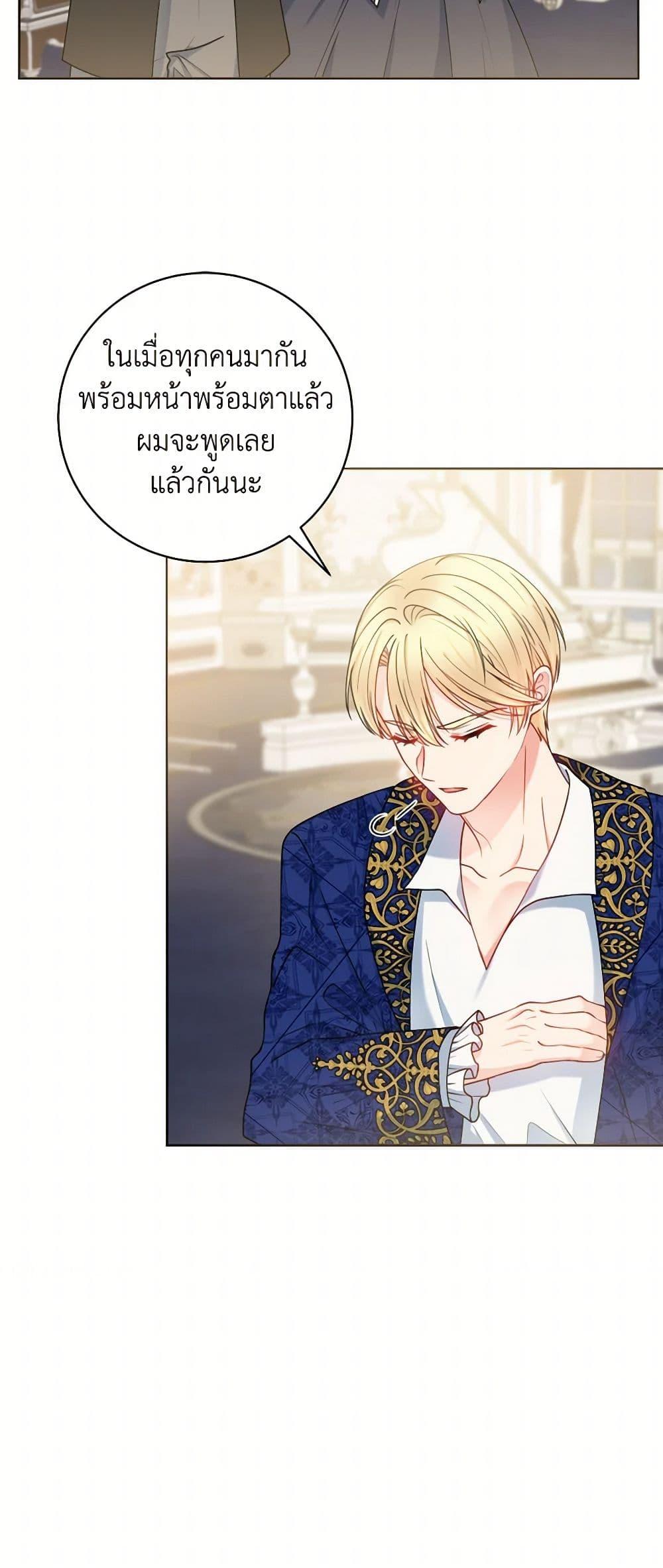 Manga-lc-com อ่านมังงะ อ่านการ์ตูน ออนไลน์ ฟรี Contractual Marriage to a Surly Duke ตอนที่ 1 2 3 4 5 6 7 8 9 10 11 12 13 14 ฟรี ไม่มีโฆษณา Manga-lc - อ่าน มังงะ อ่าน การ์ตูน ออนไลน์ อ่านมังงะ ฟรี