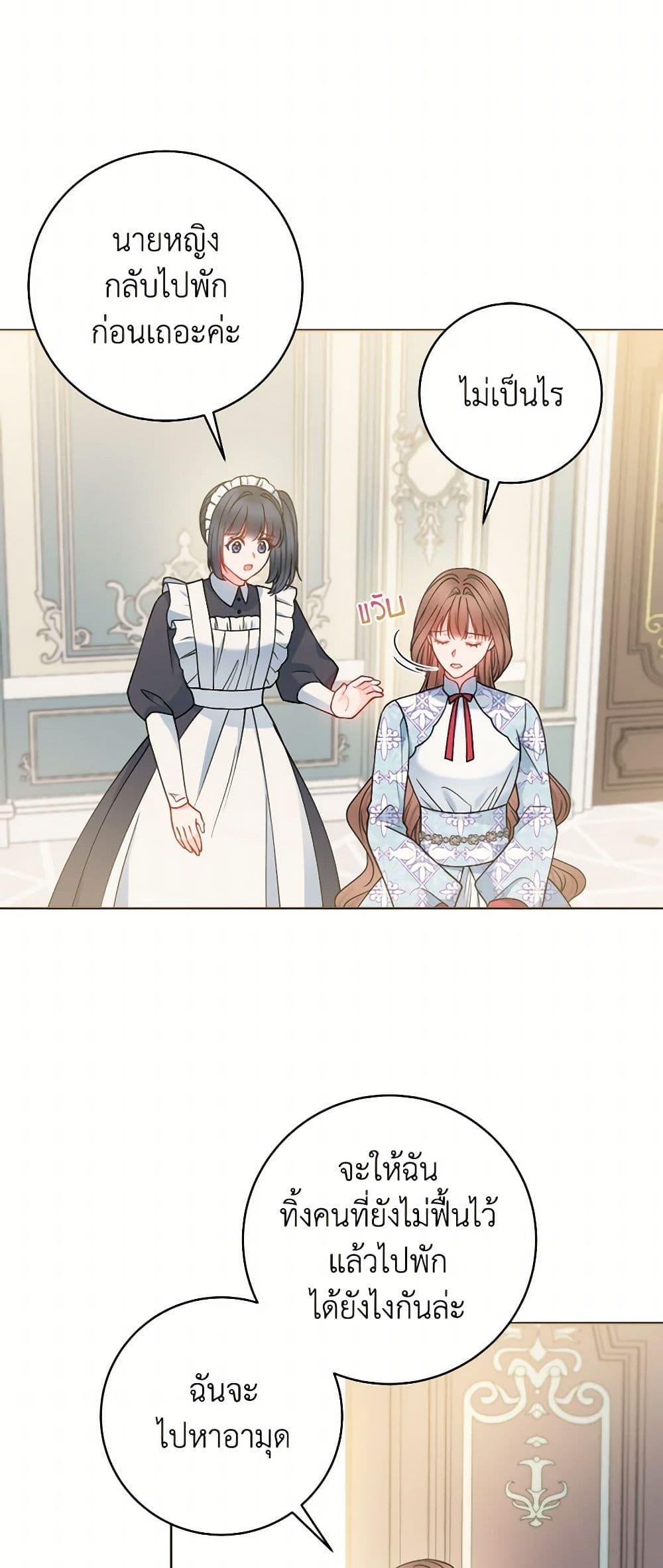 Manga-lc-com อ่านมังงะ อ่านการ์ตูน ออนไลน์ ฟรี Contractual Marriage to a Surly Duke ตอนที่ 1 2 3 4 5 6 7 8 9 10 11 12 13 14 ฟรี ไม่มีโฆษณา Manga-lc - อ่าน มังงะ อ่าน การ์ตูน ออนไลน์ อ่านมังงะ ฟรี