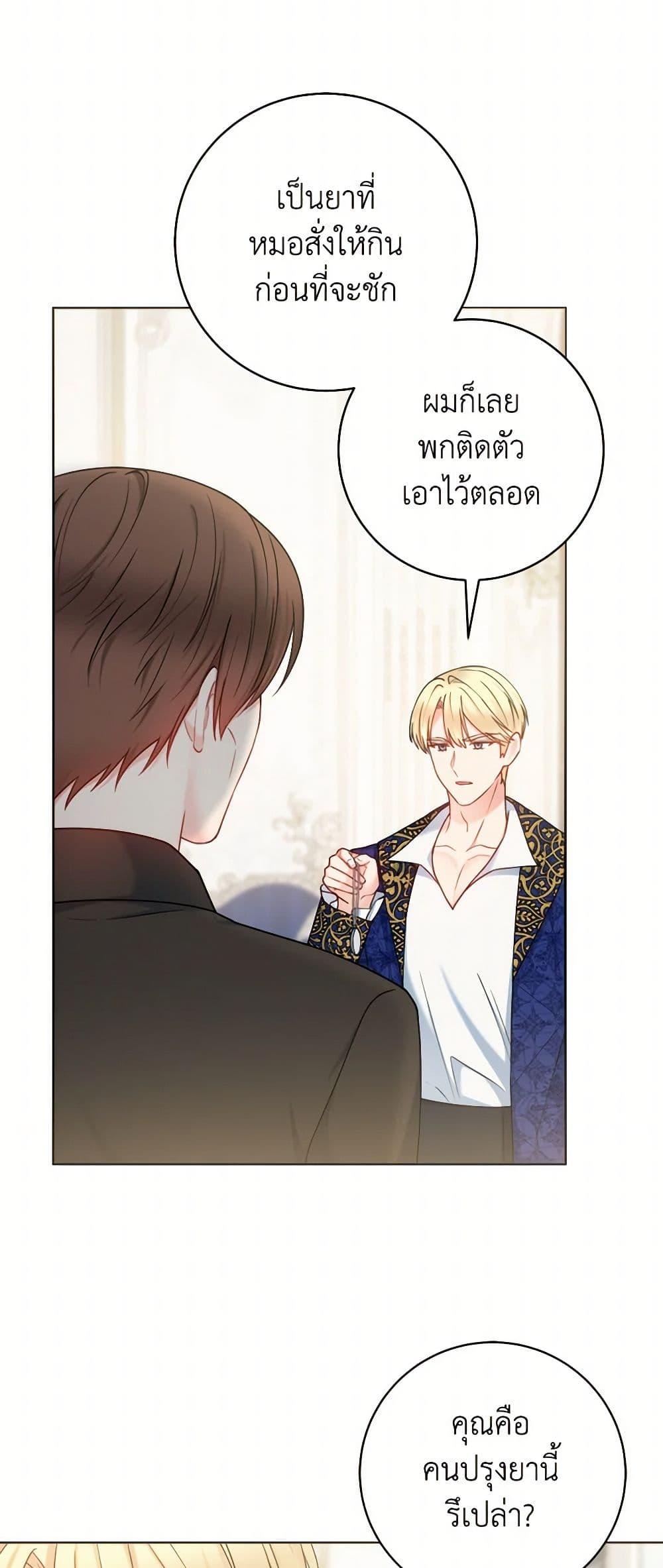 Manga-lc-com อ่านมังงะ อ่านการ์ตูน ออนไลน์ ฟรี Contractual Marriage to a Surly Duke ตอนที่ 1 2 3 4 5 6 7 8 9 10 11 12 13 14 ฟรี ไม่มีโฆษณา Manga-lc - อ่าน มังงะ อ่าน การ์ตูน ออนไลน์ อ่านมังงะ ฟรี