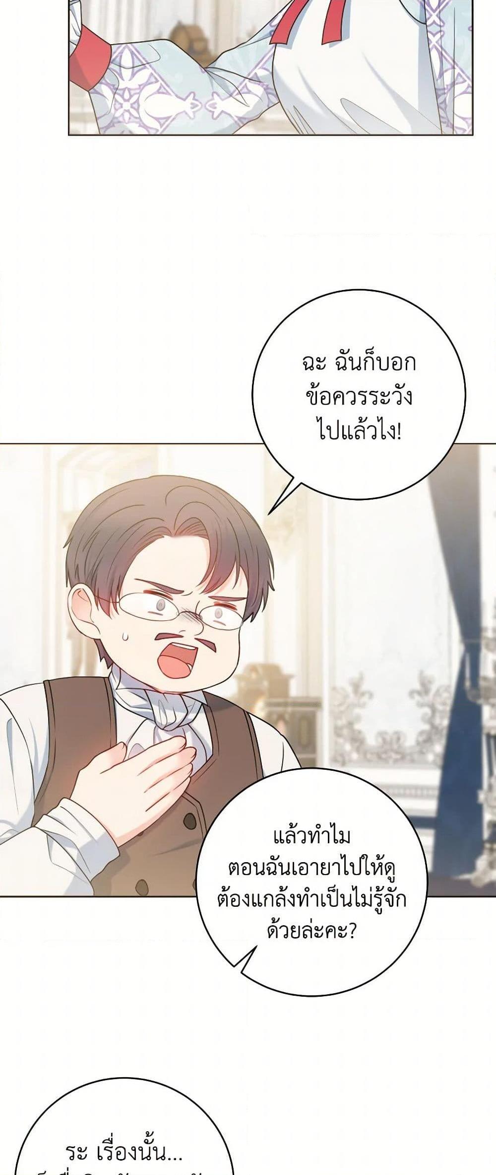Manga-lc-com อ่านมังงะ อ่านการ์ตูน ออนไลน์ ฟรี Contractual Marriage to a Surly Duke ตอนที่ 1 2 3 4 5 6 7 8 9 10 11 12 13 14 ฟรี ไม่มีโฆษณา Manga-lc - อ่าน มังงะ อ่าน การ์ตูน ออนไลน์ อ่านมังงะ ฟรี