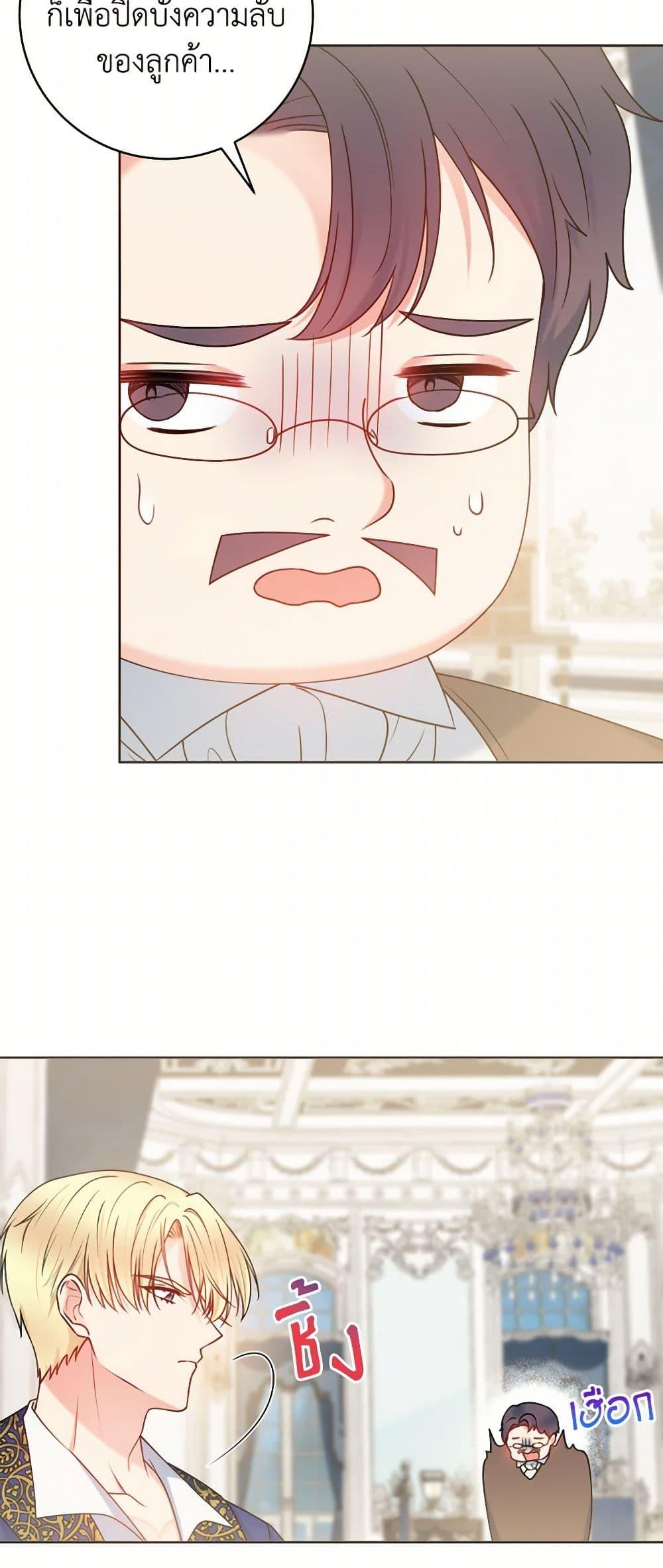 Manga-lc-com อ่านมังงะ อ่านการ์ตูน ออนไลน์ ฟรี Contractual Marriage to a Surly Duke ตอนที่ 1 2 3 4 5 6 7 8 9 10 11 12 13 14 ฟรี ไม่มีโฆษณา Manga-lc - อ่าน มังงะ อ่าน การ์ตูน ออนไลน์ อ่านมังงะ ฟรี