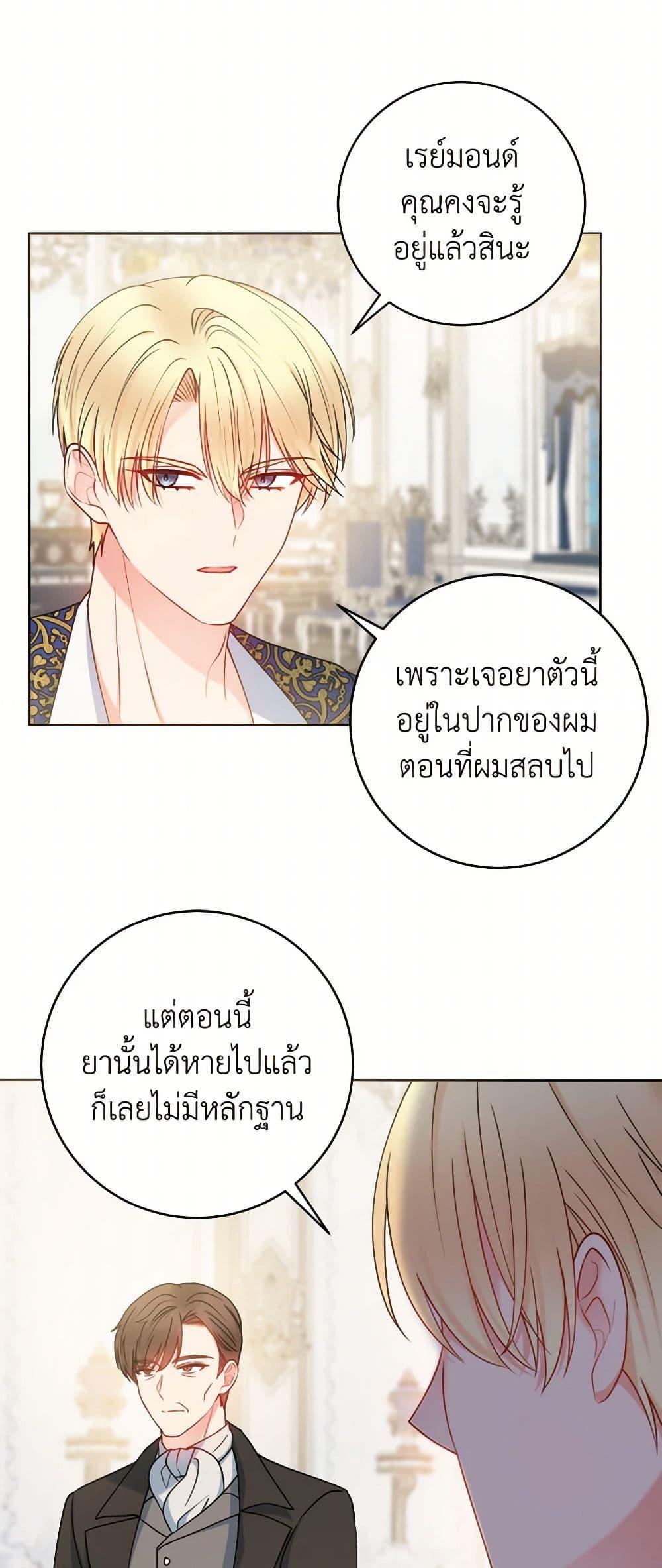 Manga-lc-com อ่านมังงะ อ่านการ์ตูน ออนไลน์ ฟรี Contractual Marriage to a Surly Duke ตอนที่ 1 2 3 4 5 6 7 8 9 10 11 12 13 14 ฟรี ไม่มีโฆษณา Manga-lc - อ่าน มังงะ อ่าน การ์ตูน ออนไลน์ อ่านมังงะ ฟรี