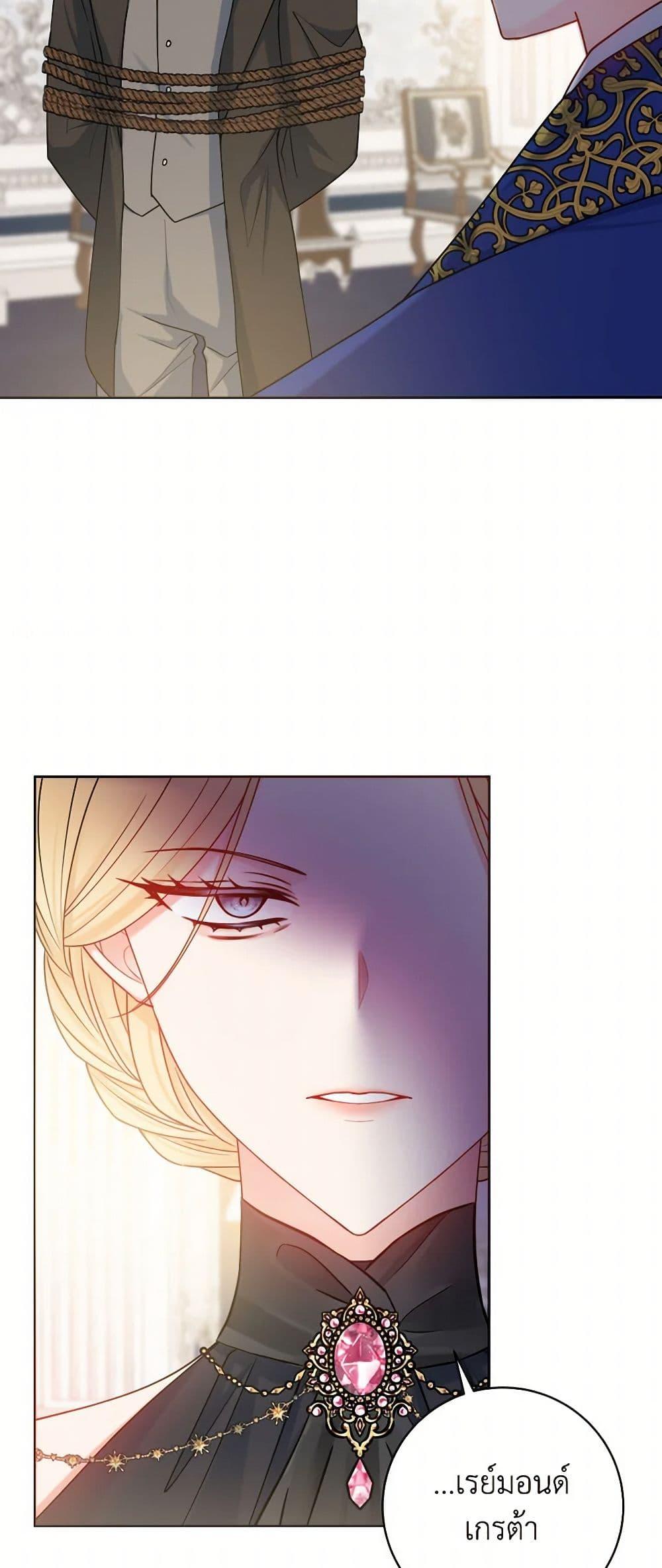 Manga-lc-com อ่านมังงะ อ่านการ์ตูน ออนไลน์ ฟรี Contractual Marriage to a Surly Duke ตอนที่ 1 2 3 4 5 6 7 8 9 10 11 12 13 14 ฟรี ไม่มีโฆษณา Manga-lc - อ่าน มังงะ อ่าน การ์ตูน ออนไลน์ อ่านมังงะ ฟรี